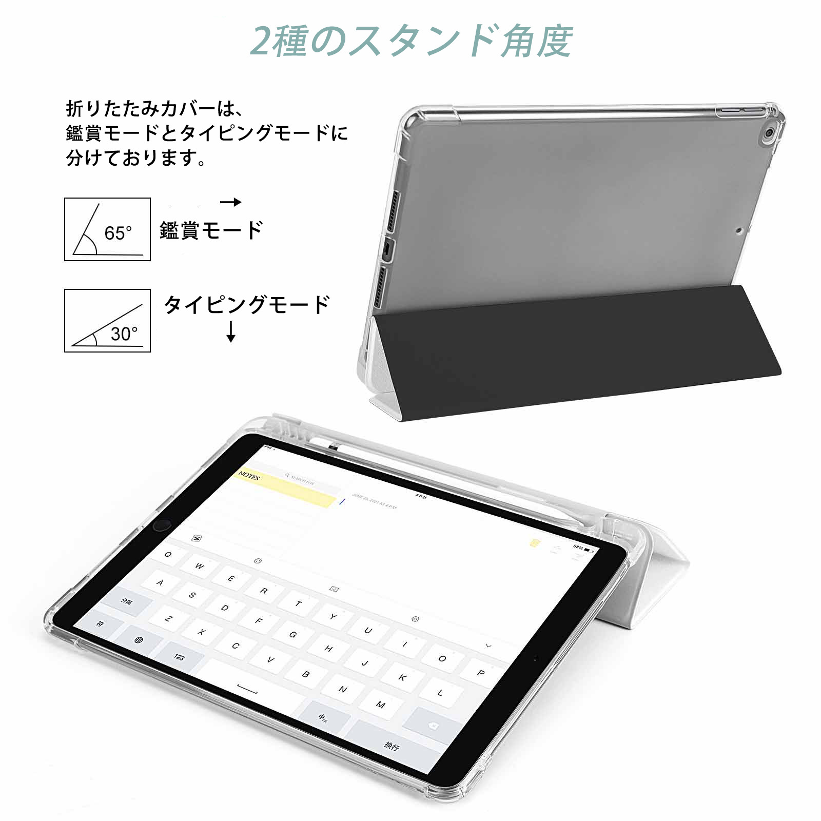 刀剣乱舞 Touken Ranbu IPad ケース ペン収納付き 三つ折りスタンド PUレザー×シリコン 対応機種9.5/10.5/10.9インチ