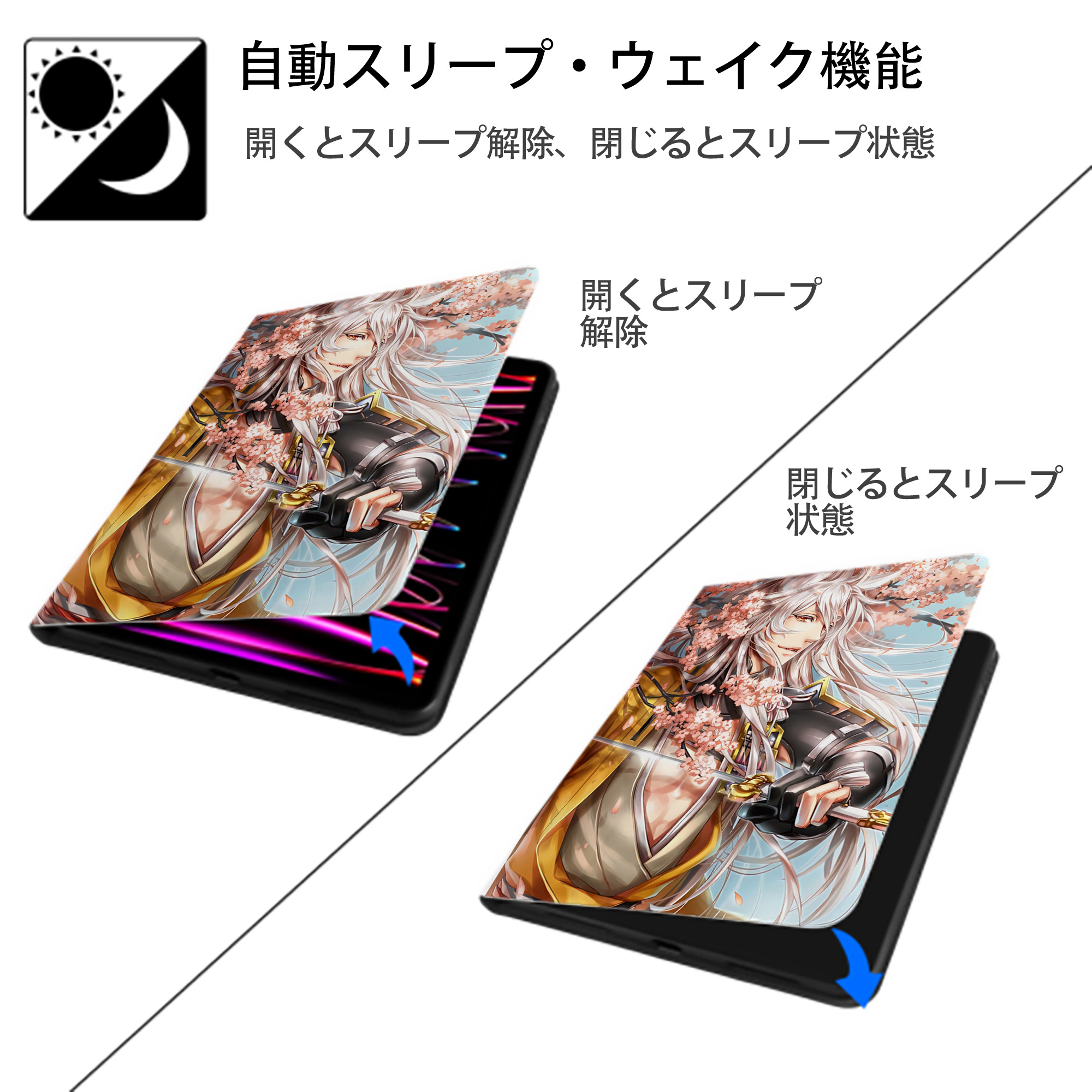 刀剣乱舞 Touken Ranbu IPad ケース ペン収納付き 三つ折りスタンド PUレザー×シリコン 対応機種9.5/10.5/10.9インチ