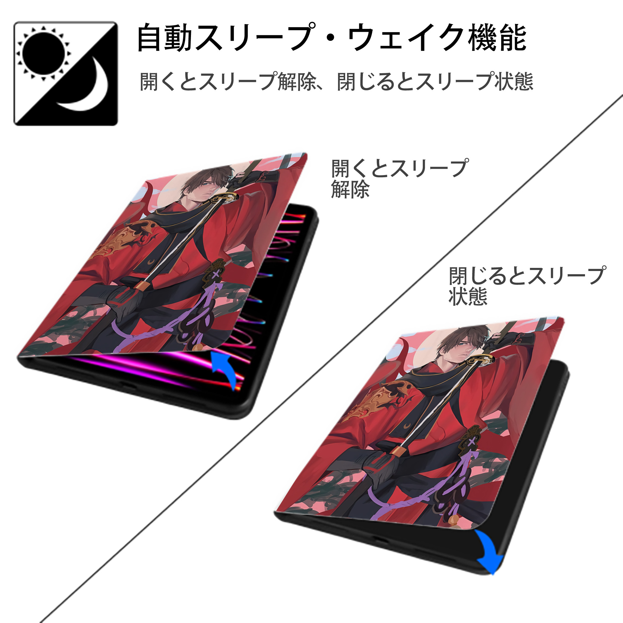 刀剣乱舞 Touken Ranbu IPad ケース ペン収納付き 三つ折りスタンド PUレザー×シリコン 対応機種9.5/10.5/10.9インチ