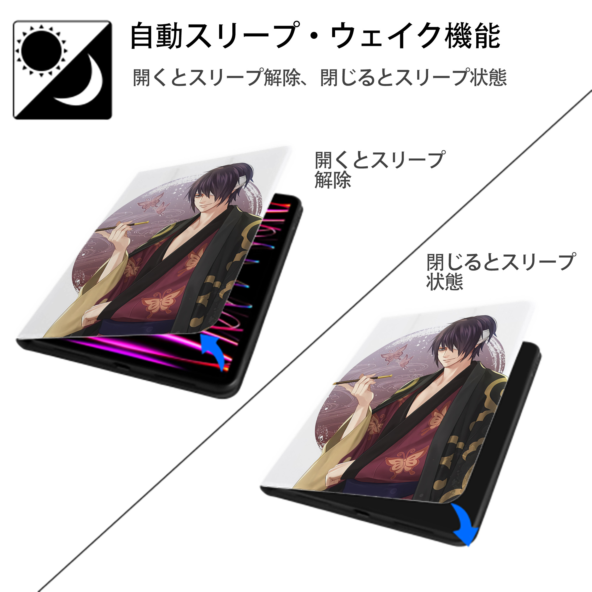 刀剣乱舞 Touken Ranbu IPad ケース ペン収納付き 三つ折りスタンド PUレザー×シリコン 対応機種9.5/10.5/10.9インチ