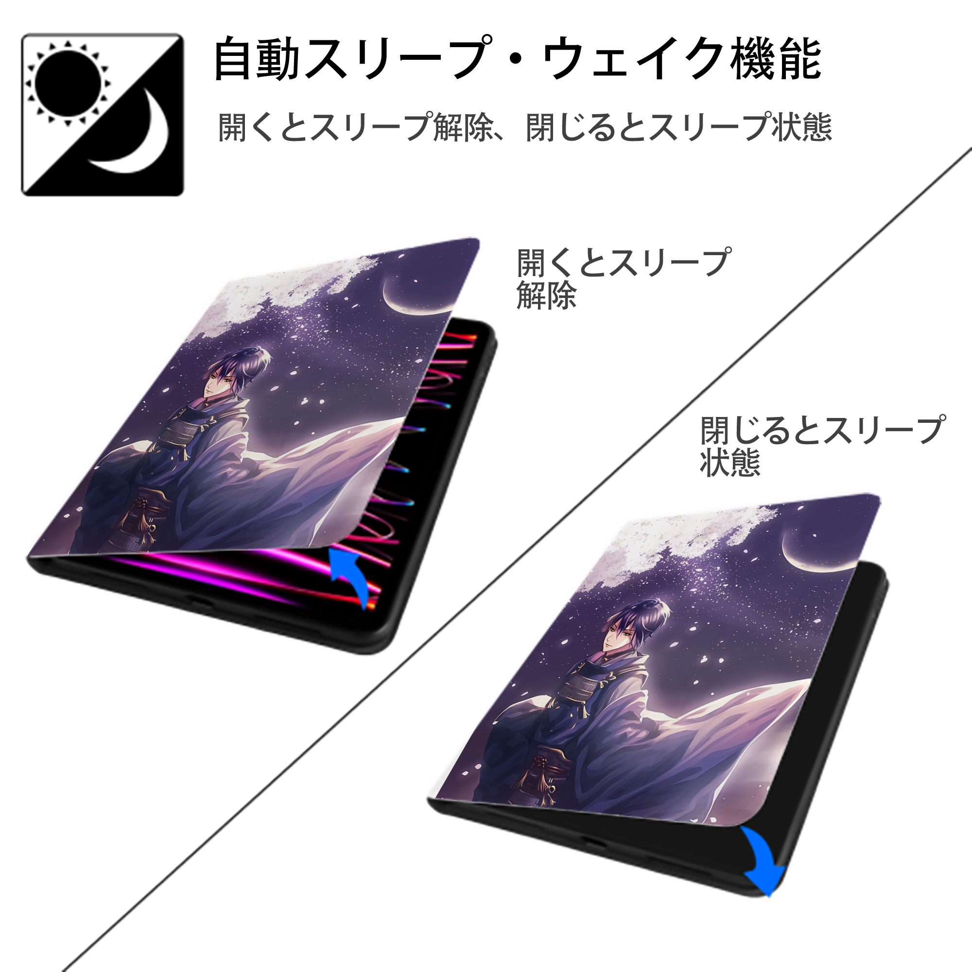 刀剣乱舞 Touken Ranbu IPad ケース ペン収納付き 三つ折りスタンド PUレザー×シリコン 対応機種9.5/10.5/10.9インチ