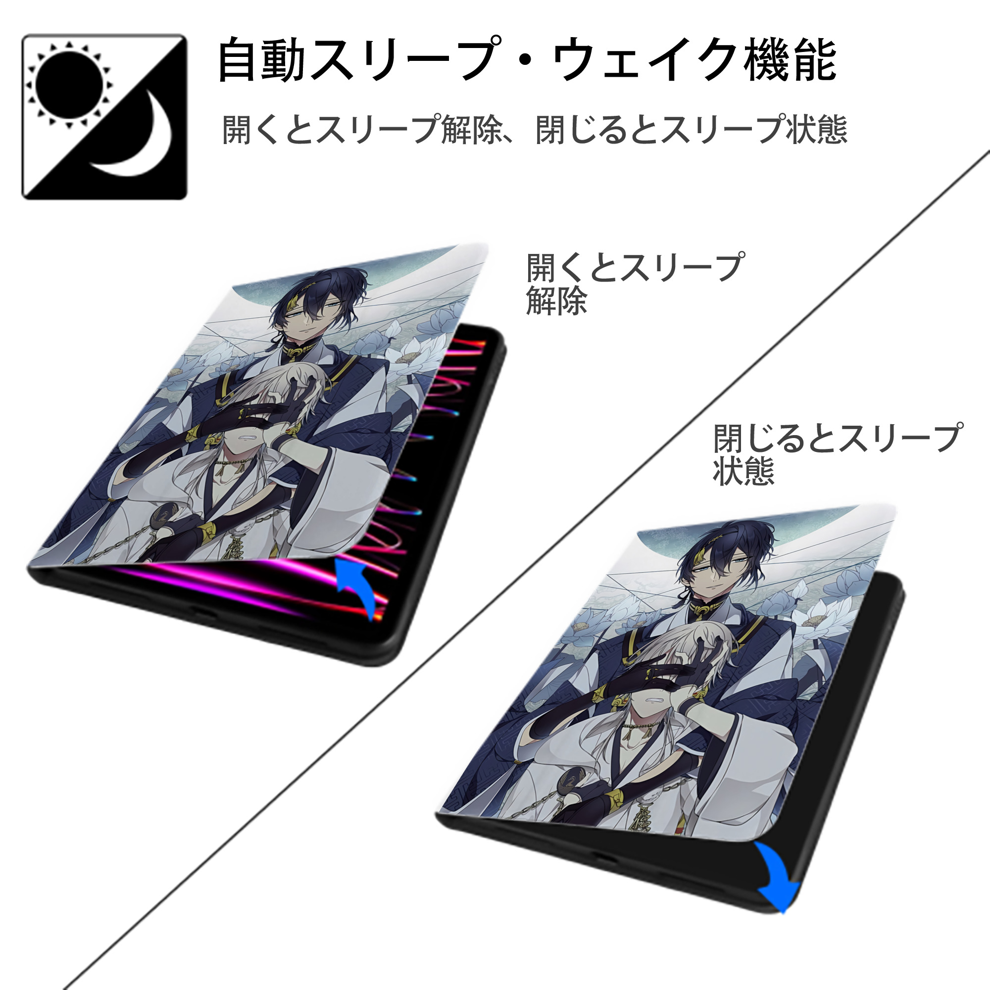 刀剣乱舞 Touken Ranbu IPad ケース ペン収納付き 三つ折りスタンド PUレザー×シリコン 対応機種9.5/10.5/10.9インチ