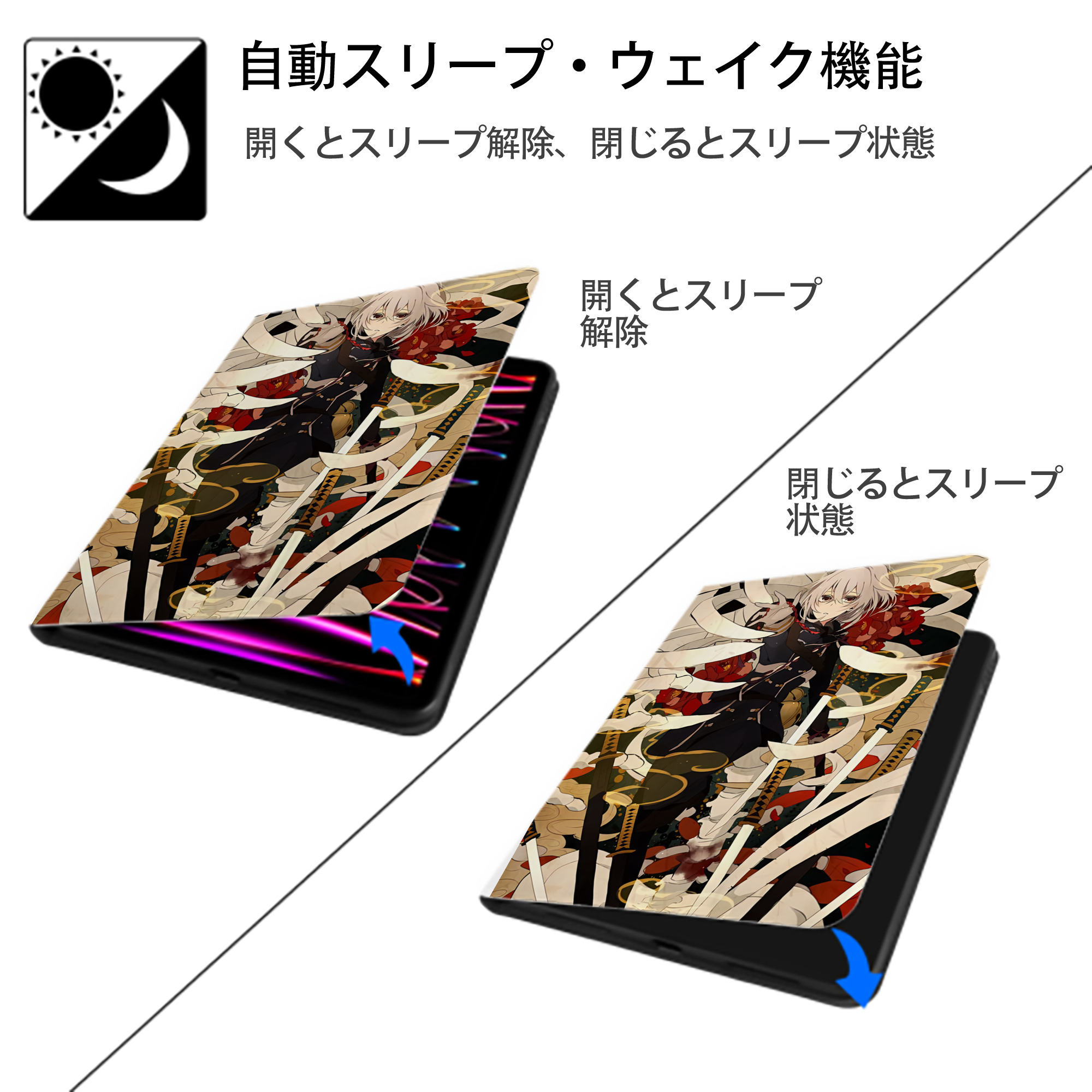 刀剣乱舞 Touken Ranbu IPad ケース ペン収納付き 三つ折りスタンド PUレザー×シリコン 対応機種9.5/10.5/10.9インチ