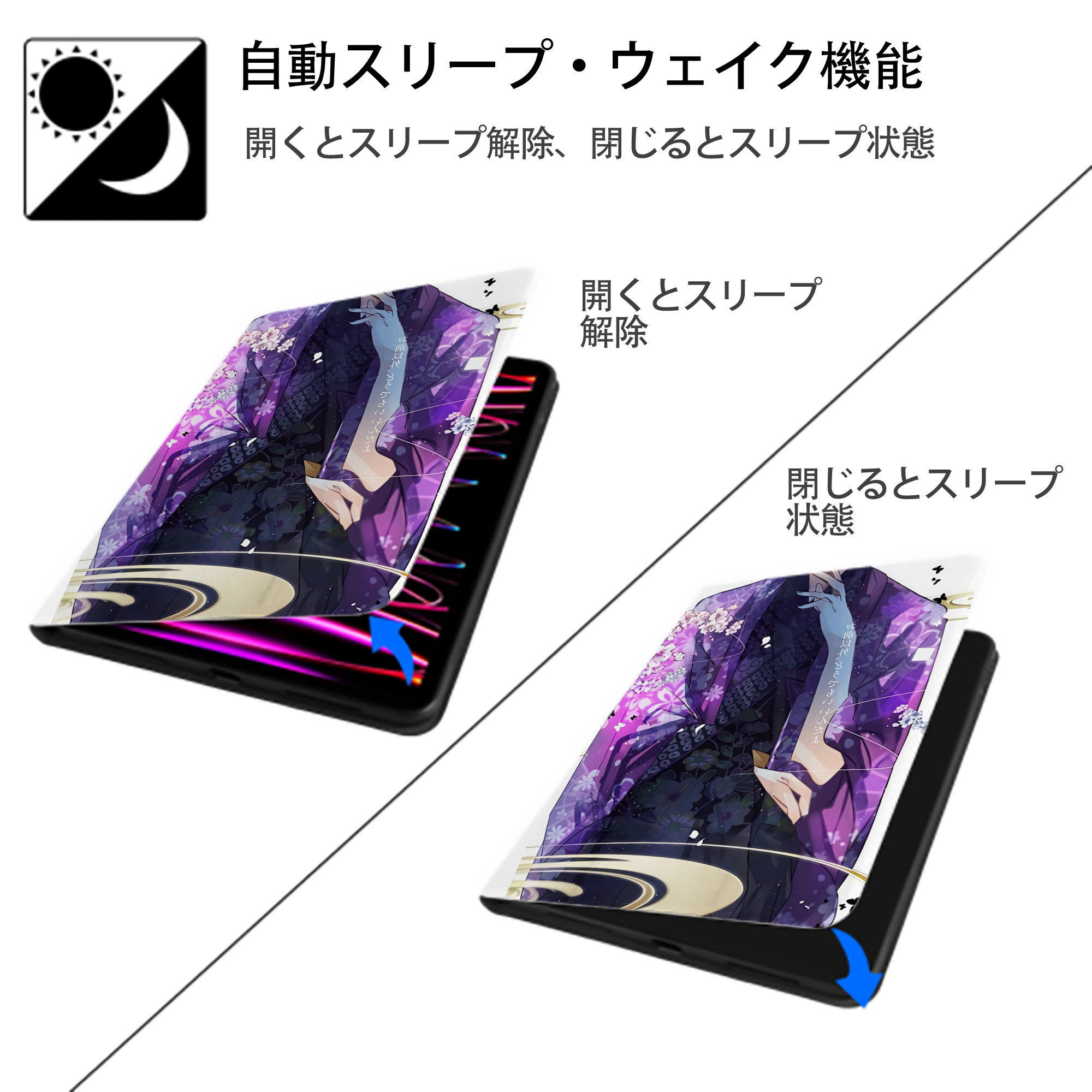 刀剣乱舞 Touken Ranbu IPad ケース ペン収納付き 三つ折りスタンド PUレザー×シリコン 対応機種9.5/10.5/10.9インチ
