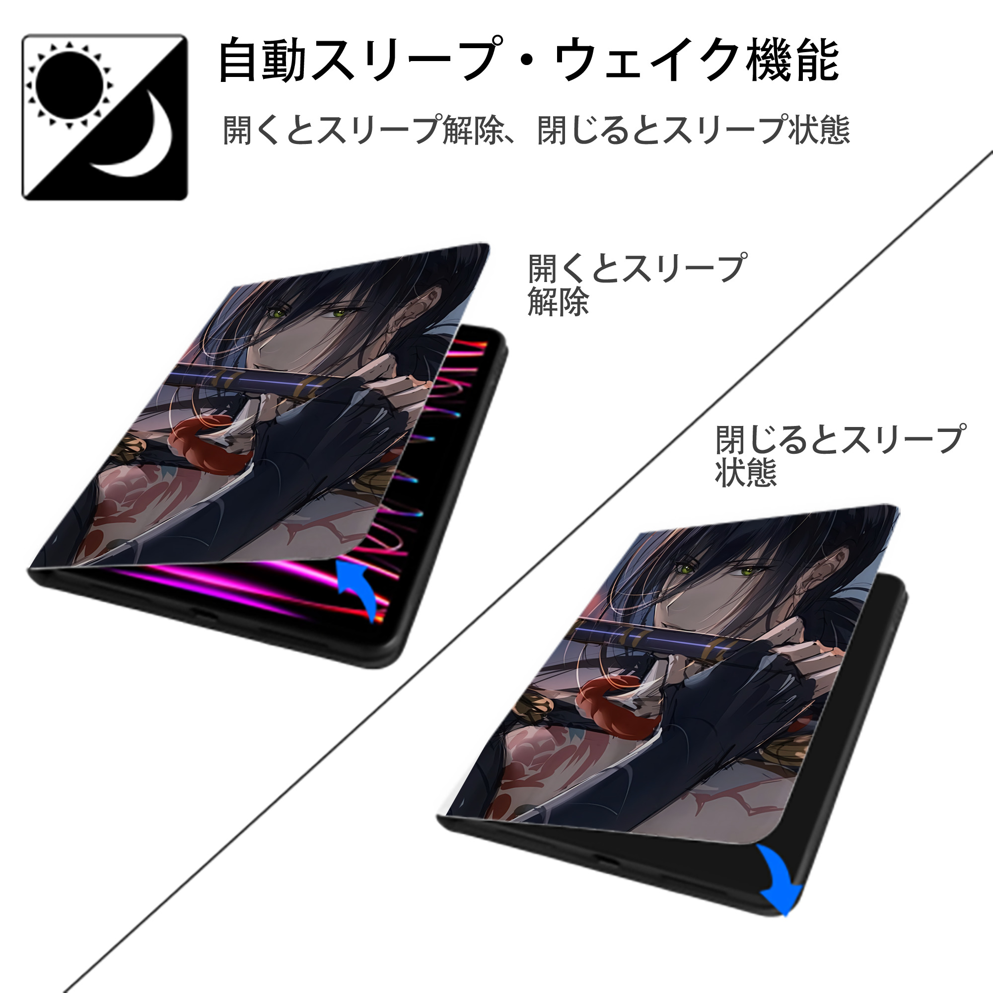 刀剣乱舞 Touken Ranbu IPad ケース ペン収納付き 三つ折りスタンド PUレザー×シリコン 対応機種9.5/10.5/10.9インチ