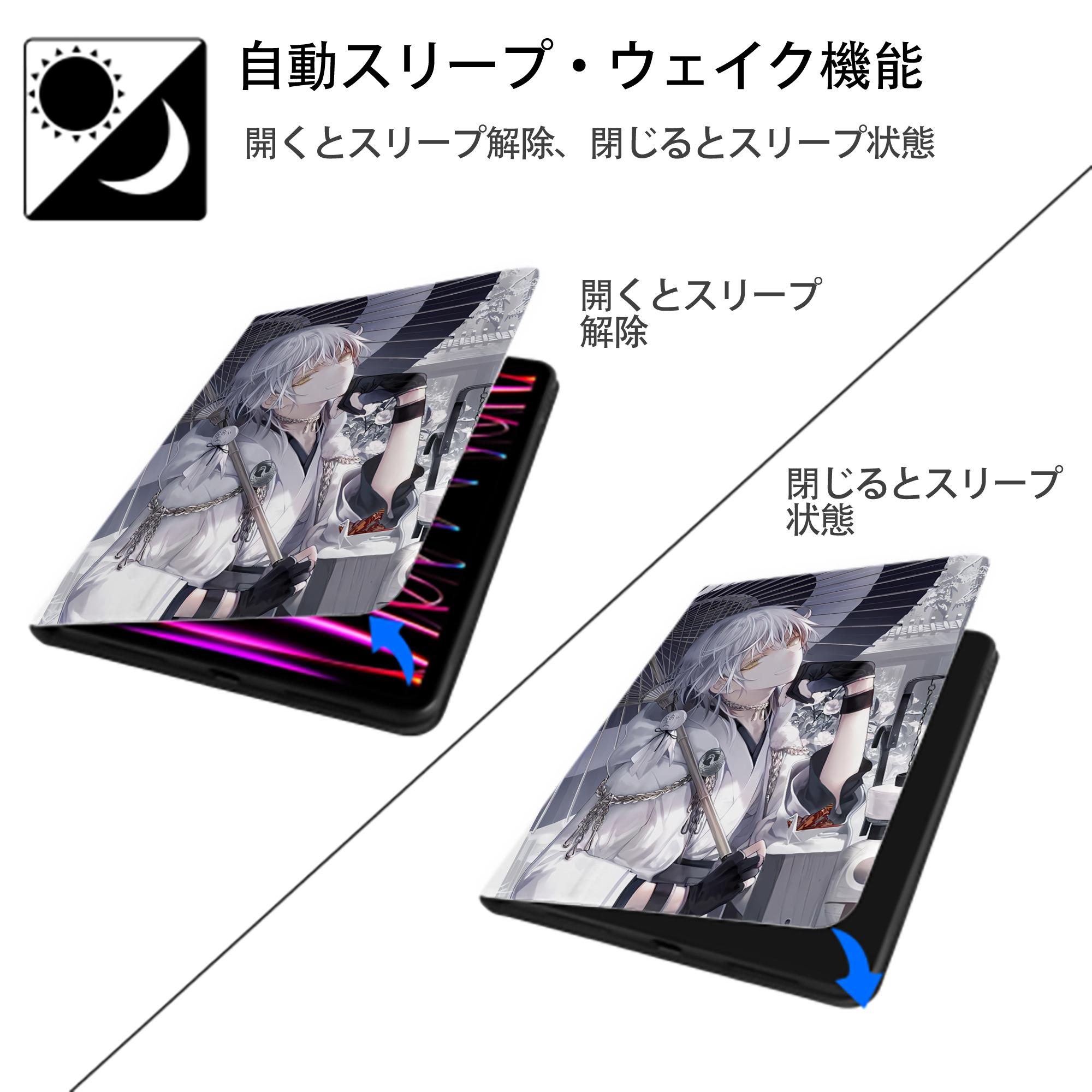 刀剣乱舞 Touken Ranbu IPad ケース ペン収納付き 三つ折りスタンド PUレザー×シリコン 対応機種9.5/10.5/10.9インチ