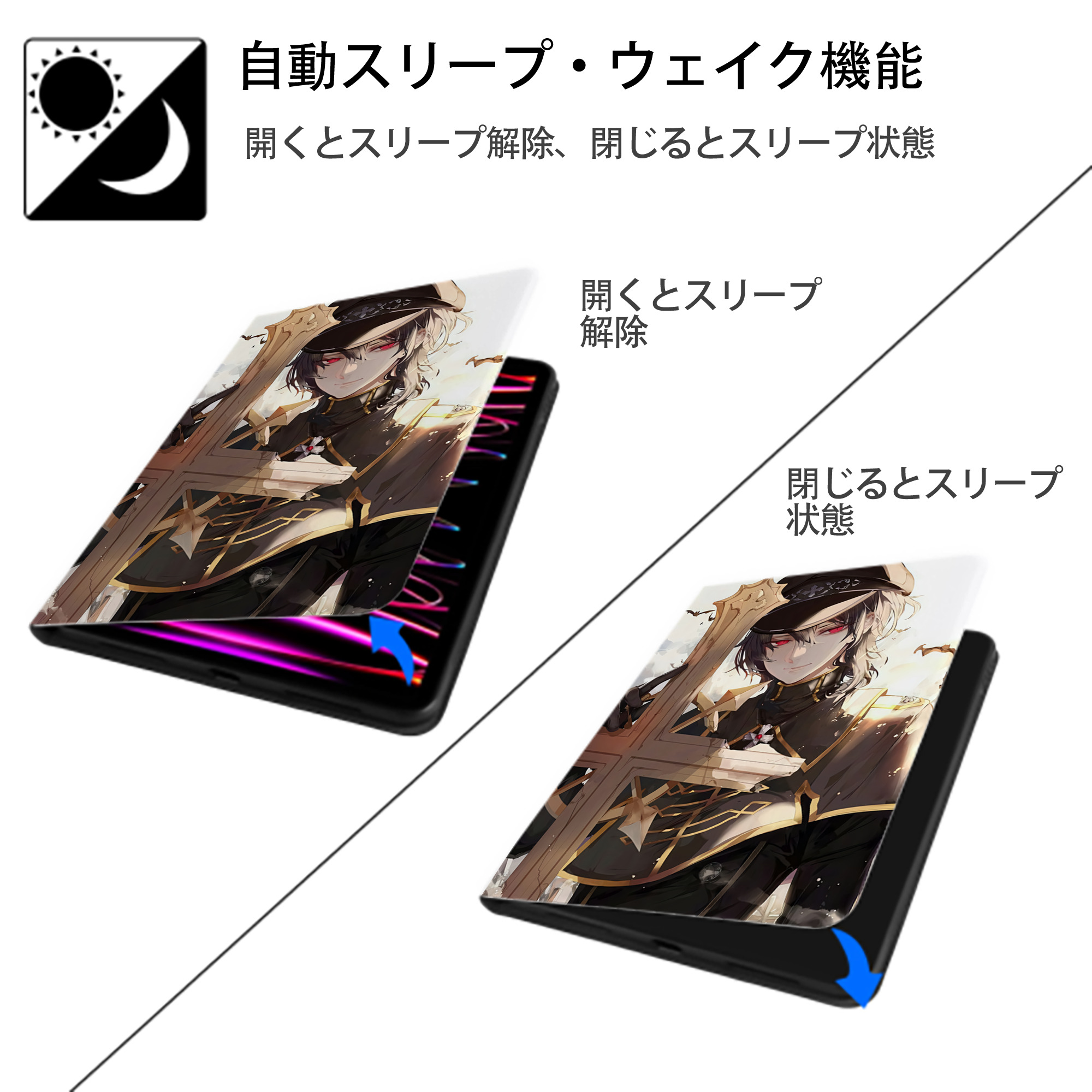 刀剣乱舞 Touken Ranbu IPad ケース ペン収納付き 三つ折りスタンド PUレザー×シリコン 対応機種9.5/10.5/10.9インチ