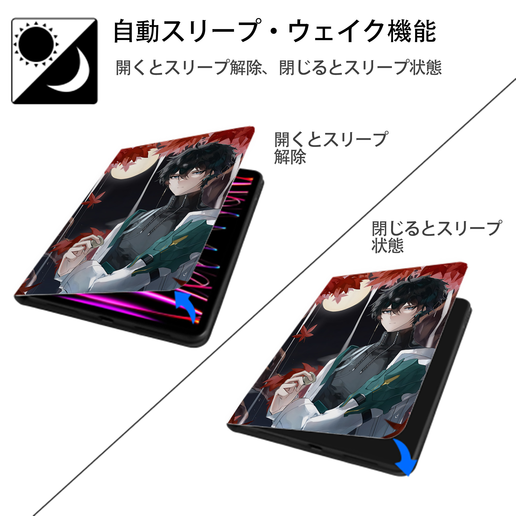 刀剣乱舞 Touken Ranbu IPad ケース ペン収納付き 三つ折りスタンド PUレザー×シリコン 対応機種9.5/10.5/10.9インチ