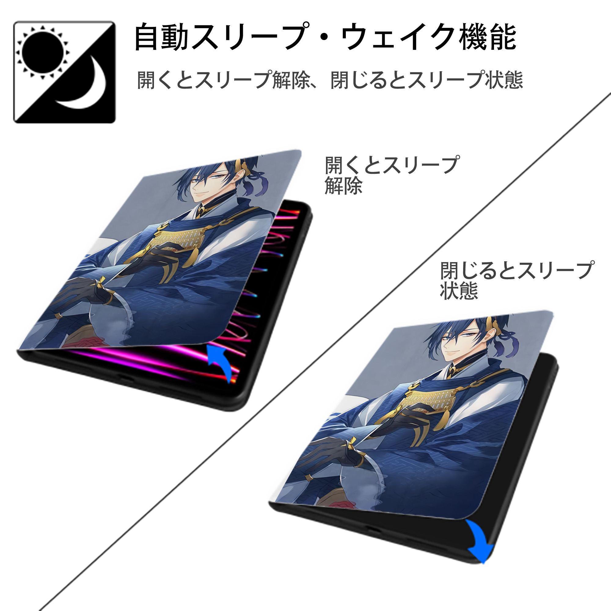 刀剣乱舞 Touken Ranbu IPad ケース ペン収納付き 三つ折りスタンド PUレザー×シリコン 対応機種9.5/10.5/10.9インチ