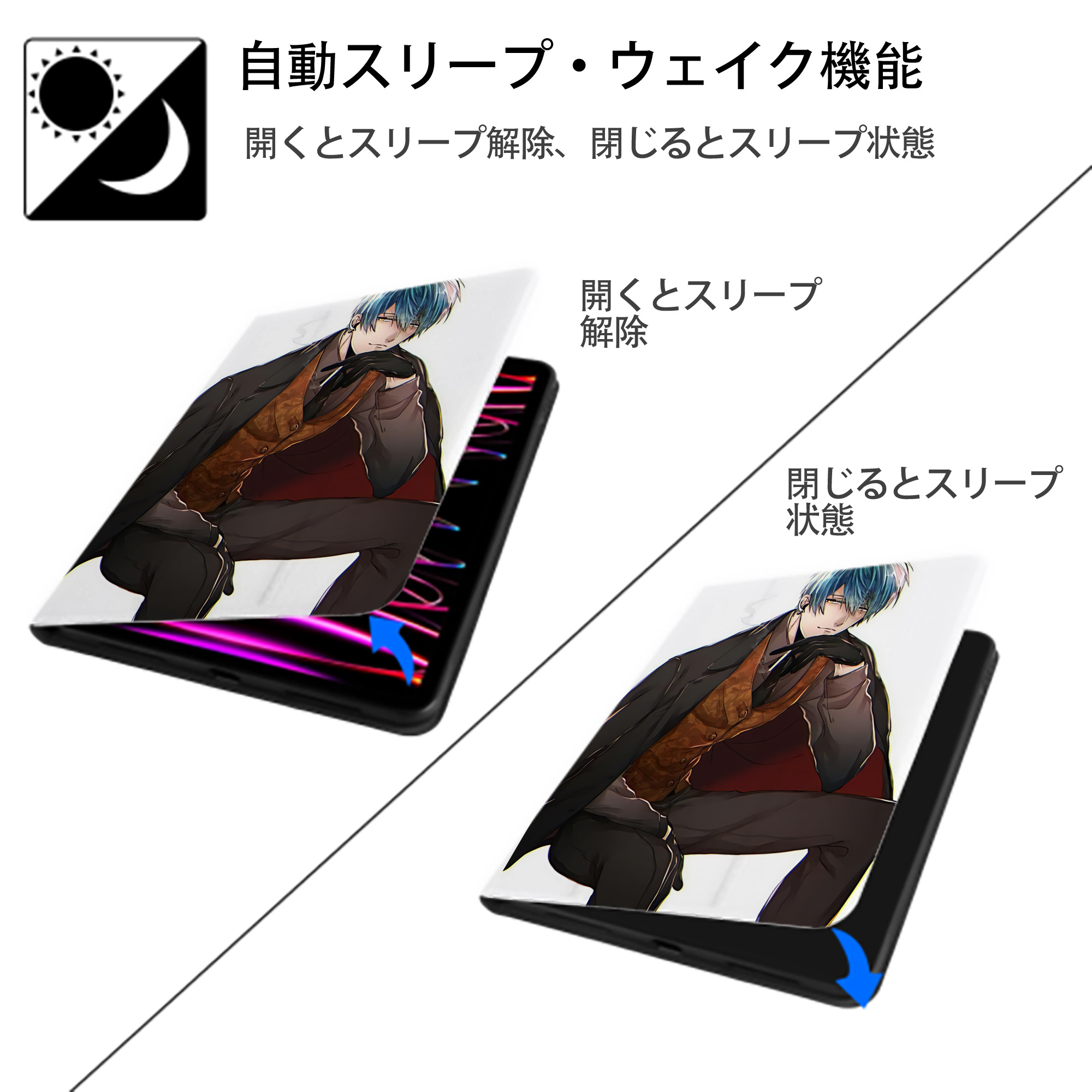刀剣乱舞 Touken Ranbu IPad ケース ペン収納付き 三つ折りスタンド PUレザー×シリコン 対応機種9.5/10.5/10.9インチ