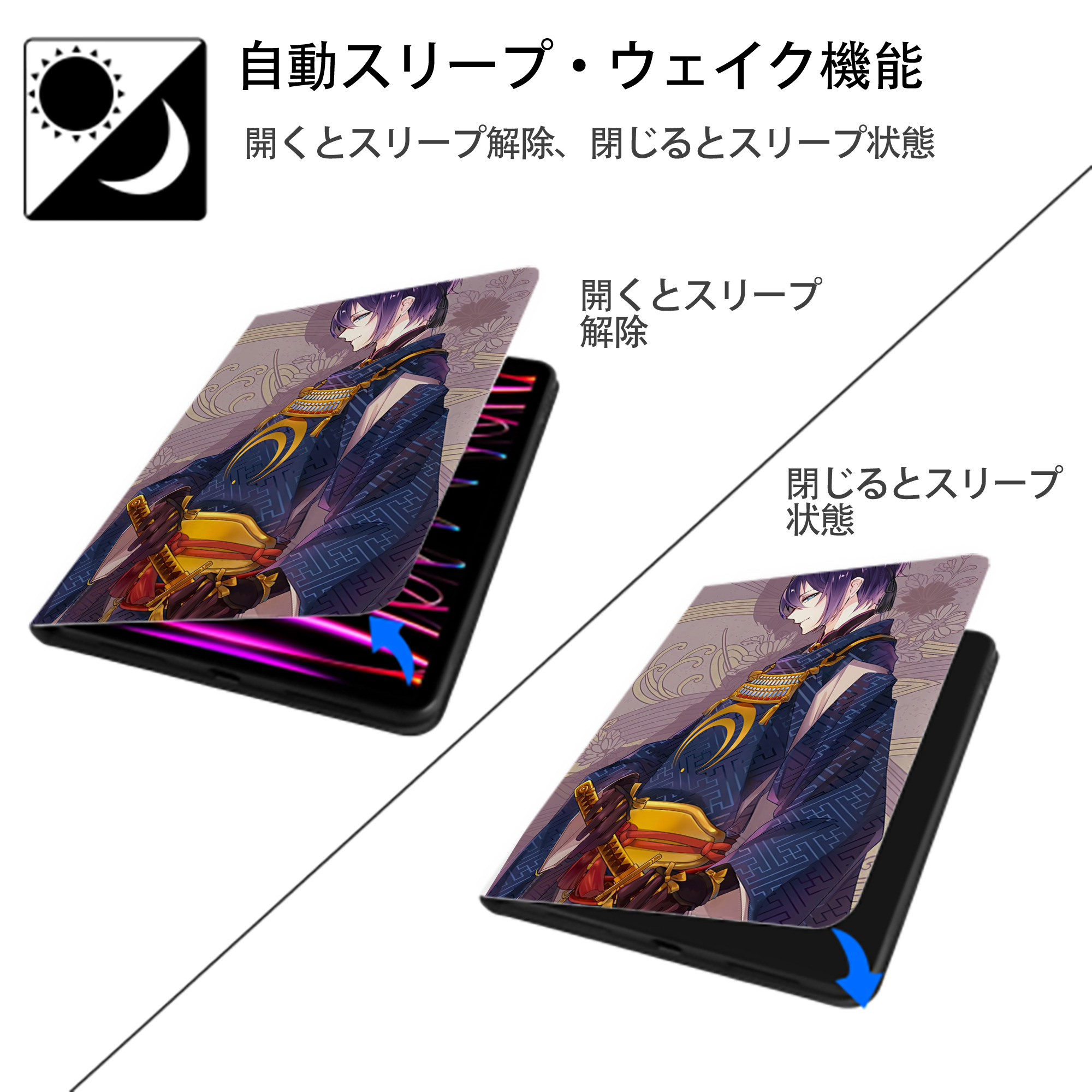 刀剣乱舞 Touken Ranbu IPad ケース ペン収納付き 三つ折りスタンド PUレザー×シリコン 対応機種9.5/10.5/10.9インチ