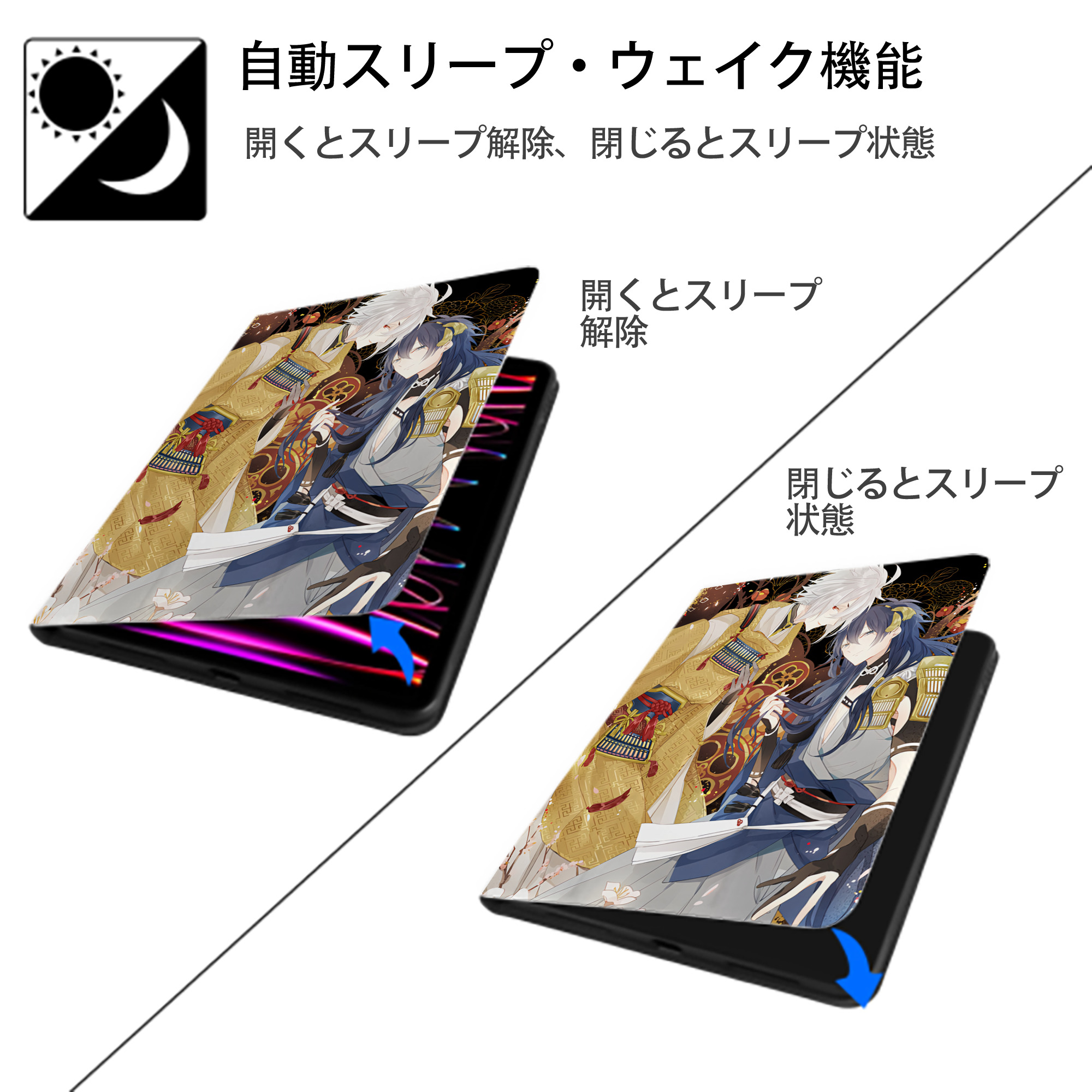 刀剣乱舞 Touken Ranbu IPad ケース ペン収納付き 三つ折りスタンド PUレザー×シリコン 対応機種9.5/10.5/10.9インチ