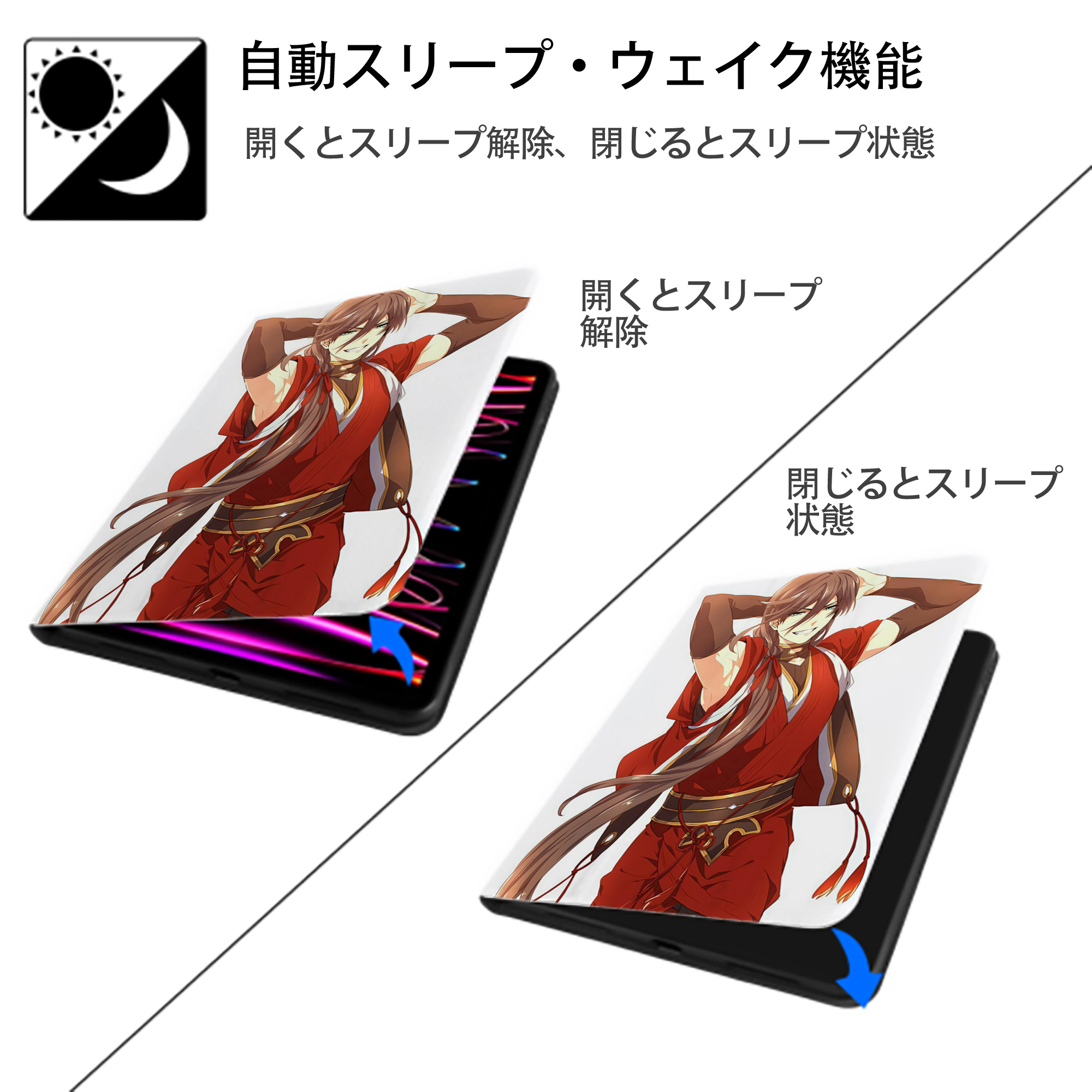 刀剣乱舞 Touken Ranbu IPad ケース ペン収納付き 三つ折りスタンド PUレザー×シリコン 対応機種9.5/10.5/10.9インチ