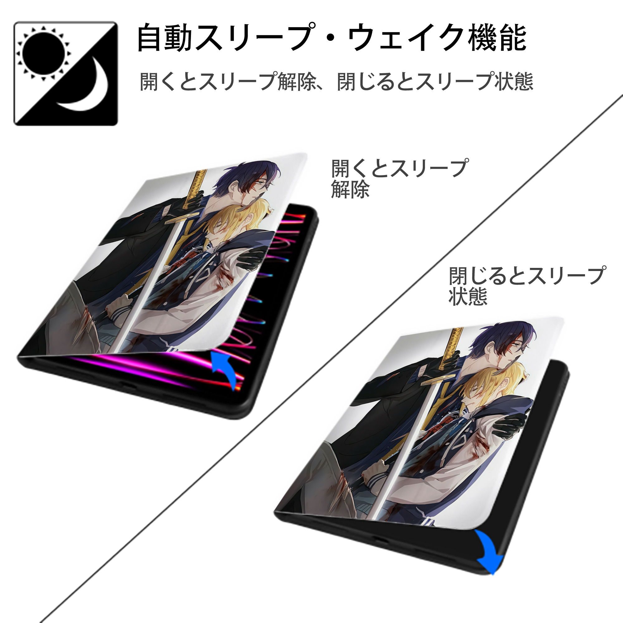 刀剣乱舞 Touken Ranbu IPad ケース ペン収納付き 三つ折りスタンド PUレザー×シリコン 対応機種9.5/10.5/10.9インチ