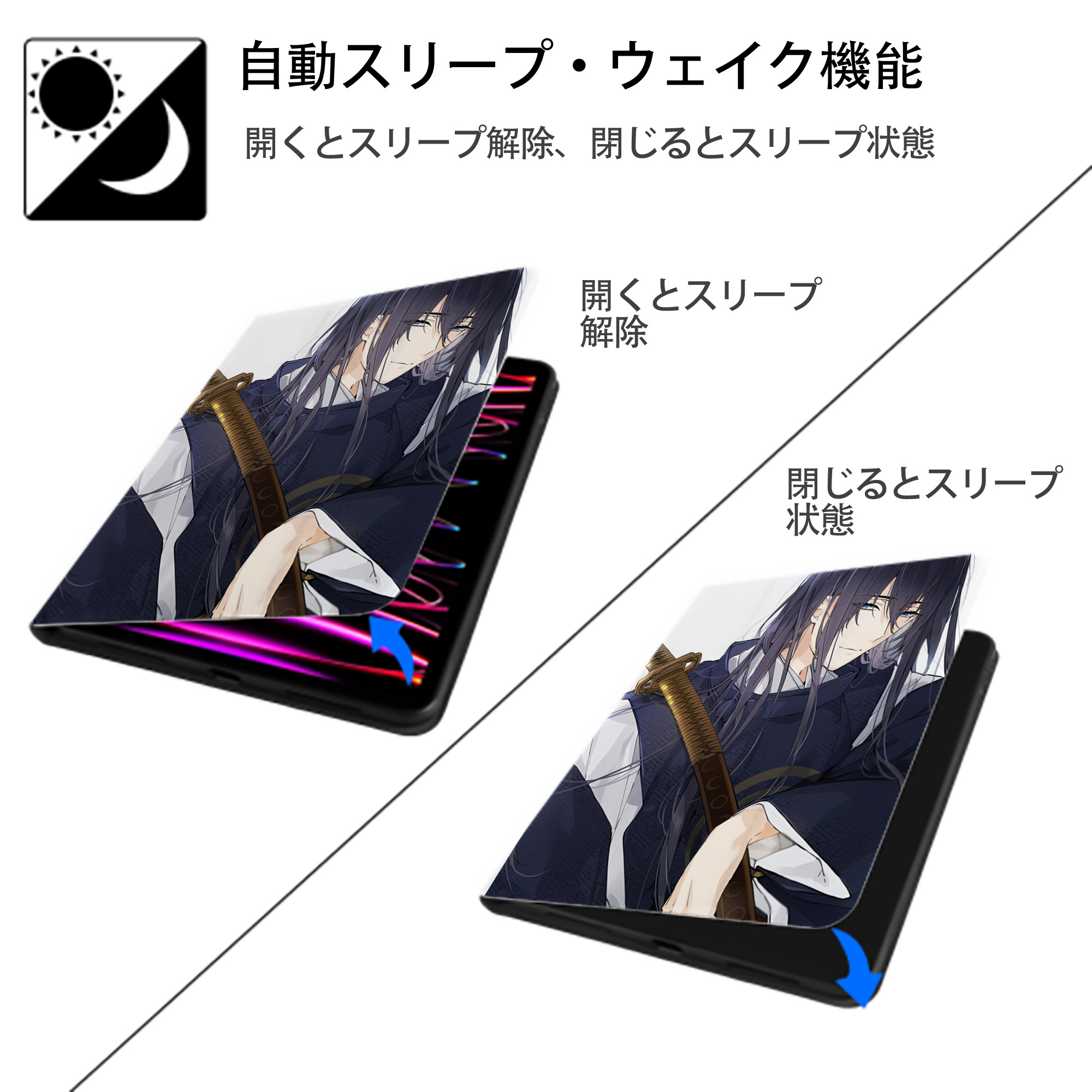 刀剣乱舞 Touken Ranbu IPad ケース ペン収納付き 三つ折りスタンド PUレザー×シリコン 対応機種9.5/10.5/10.9インチ
