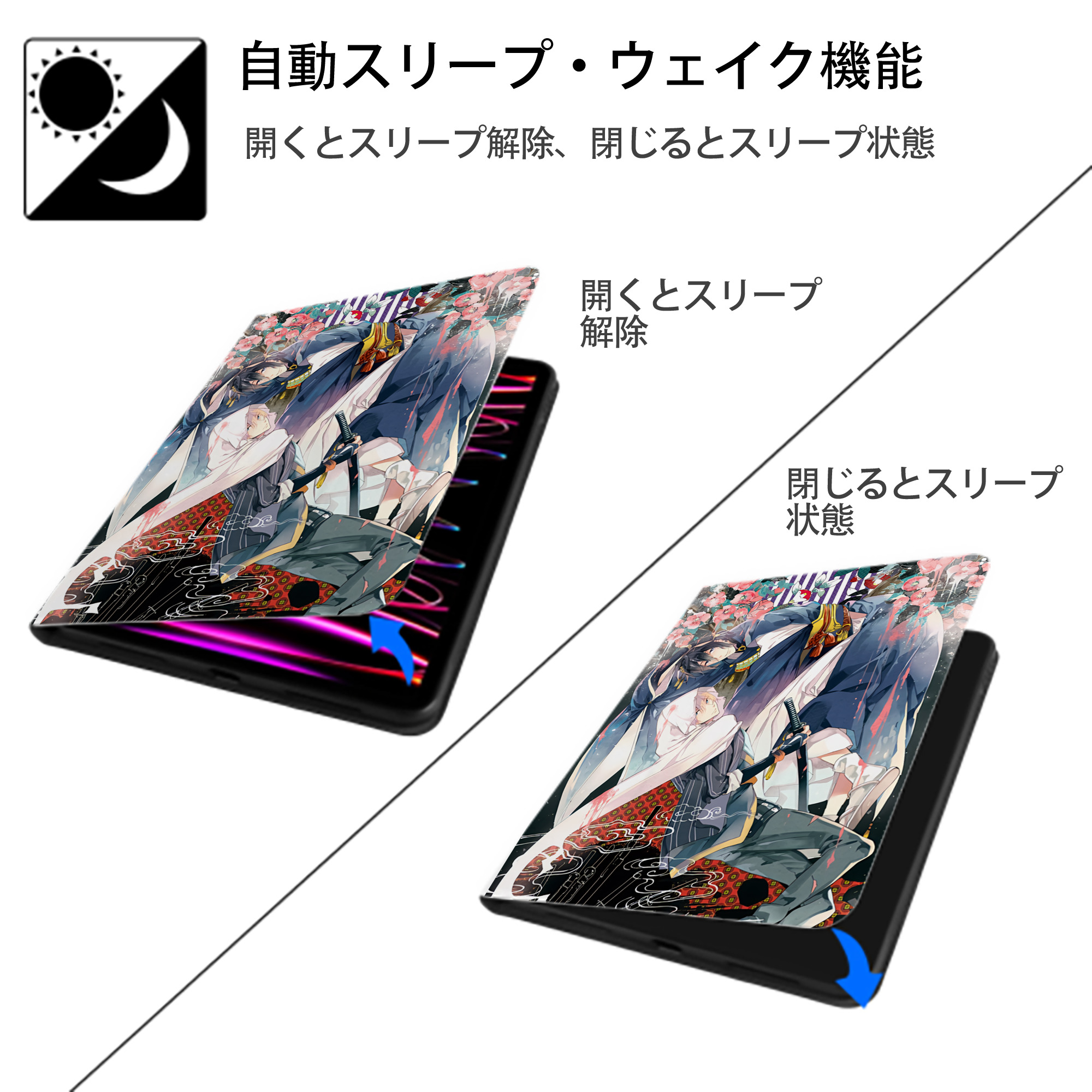 刀剣乱舞 Touken Ranbu IPad ケース ペン収納付き 三つ折りスタンド PUレザー×シリコン 対応機種9.5/10.5/10.9インチ