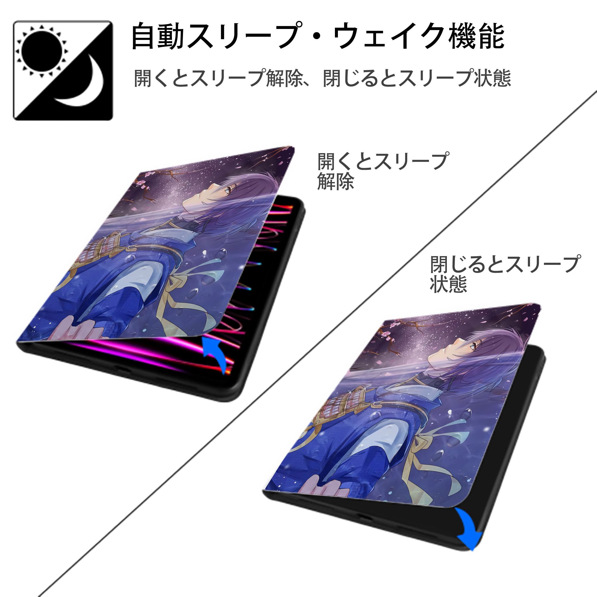 刀剣乱舞 Touken Ranbu IPad ケース ペン収納付き 三つ折りスタンド PUレザー×シリコン 対応機種9.5/10.5/10.9インチ