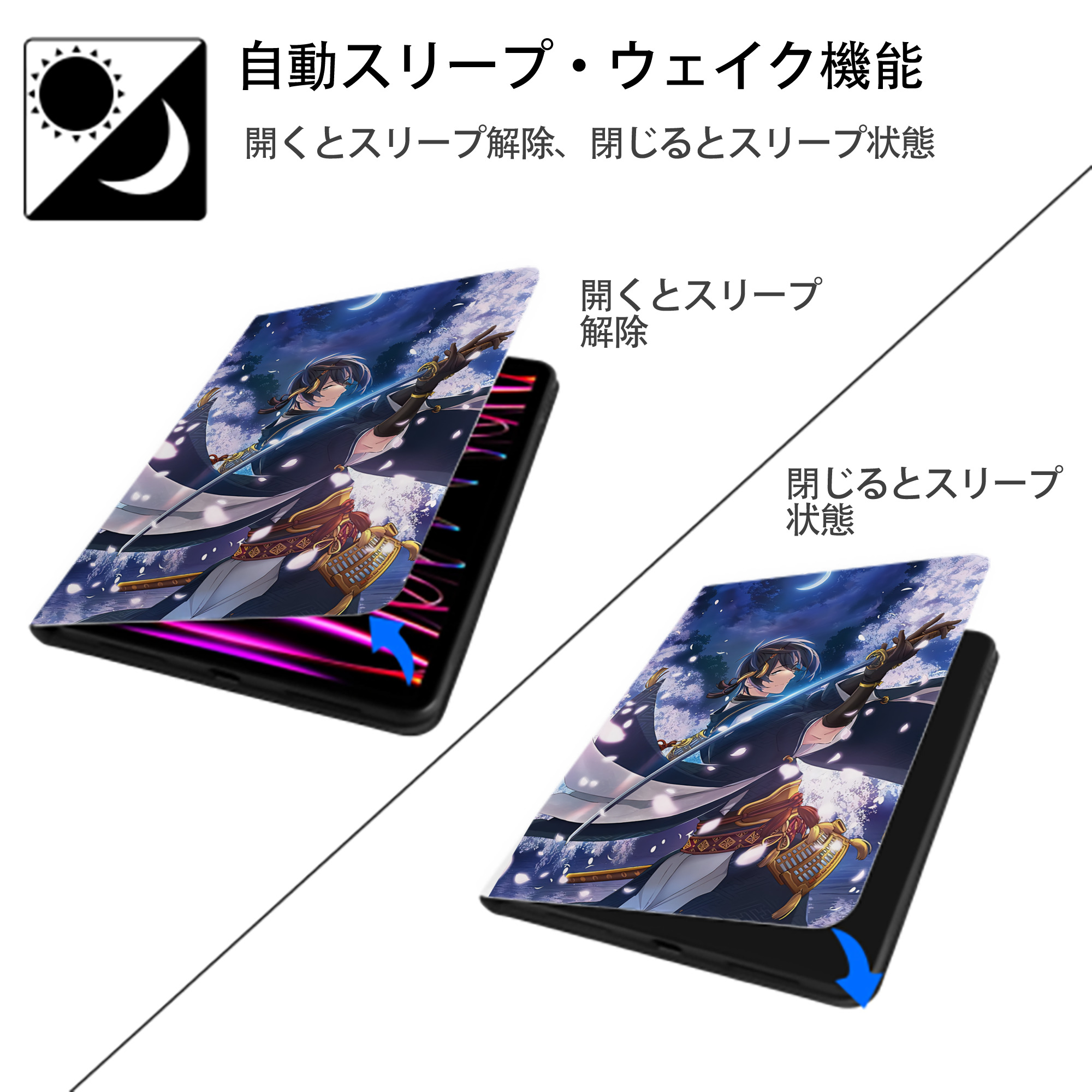 刀剣乱舞 Touken Ranbu IPad ケース ペン収納付き 三つ折りスタンド PUレザー×シリコン 対応機種9.5/10.5/10.9インチ