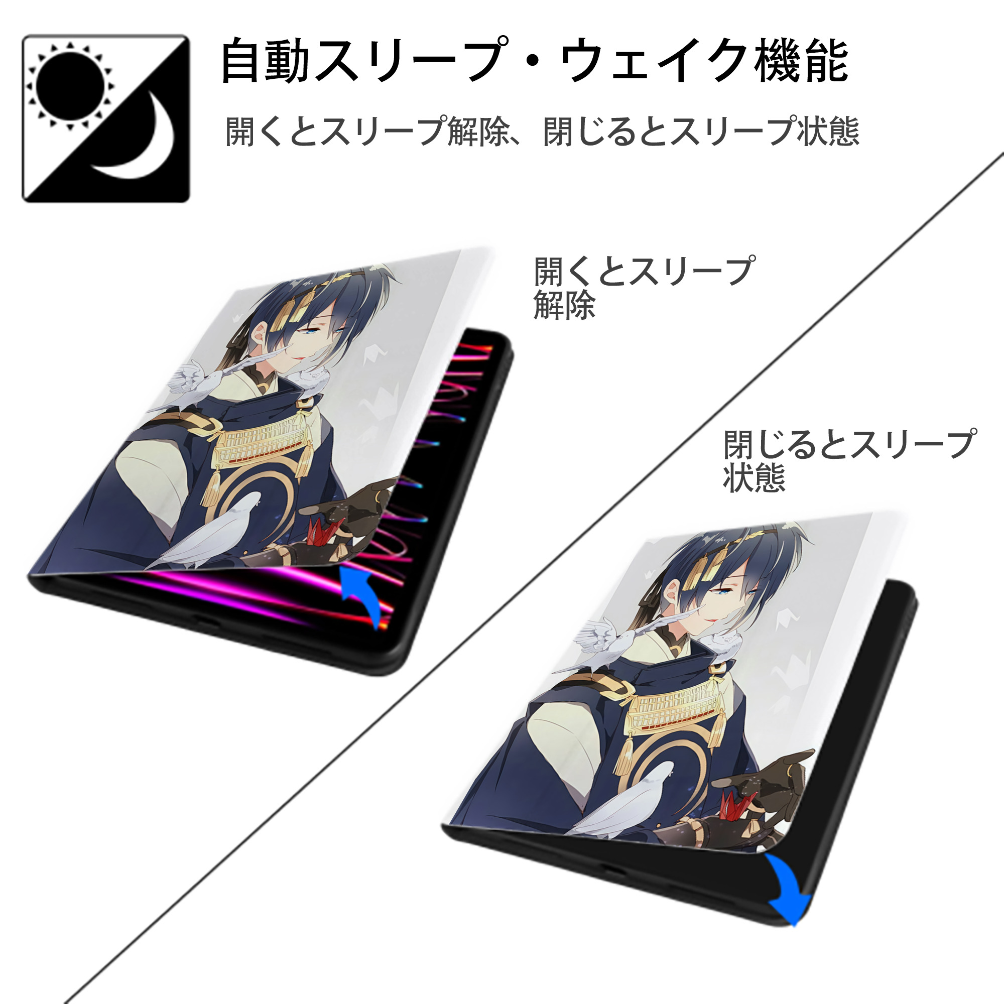 刀剣乱舞 Touken Ranbu IPad ケース ペン収納付き 三つ折りスタンド PUレザー×シリコン 対応機種9.5/10.5/10.9インチ