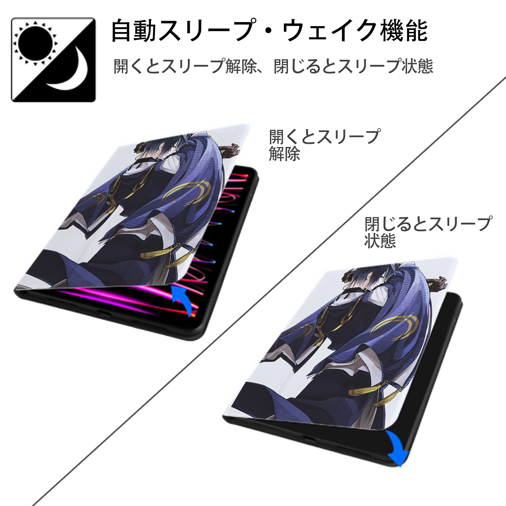刀剣乱舞 Touken Ranbu IPad ケース ペン収納付き 三つ折りスタンド PUレザー×シリコン 対応機種9.5/10.5/10.9インチ