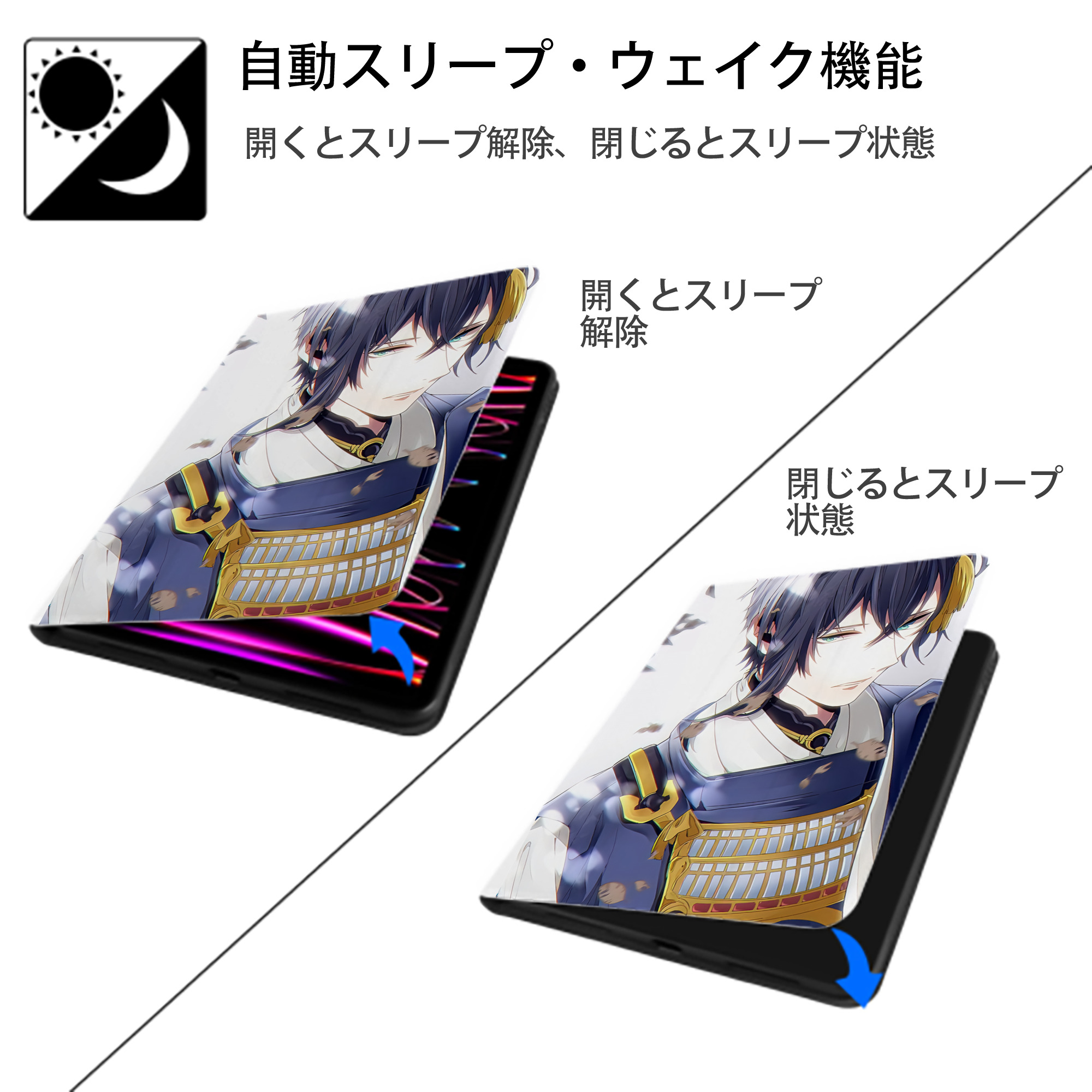 刀剣乱舞 Touken Ranbu IPad ケース ペン収納付き 三つ折りスタンド PUレザー×シリコン 対応機種9.5/10.5/10.9インチ
