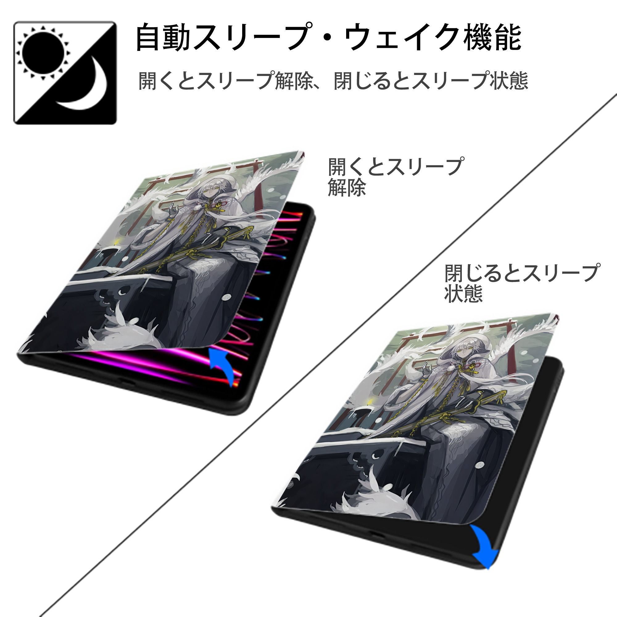 刀剣乱舞 Touken Ranbu IPad ケース ペン収納付き 三つ折りスタンド PUレザー×シリコン 対応機種9.5/10.5/10.9インチ