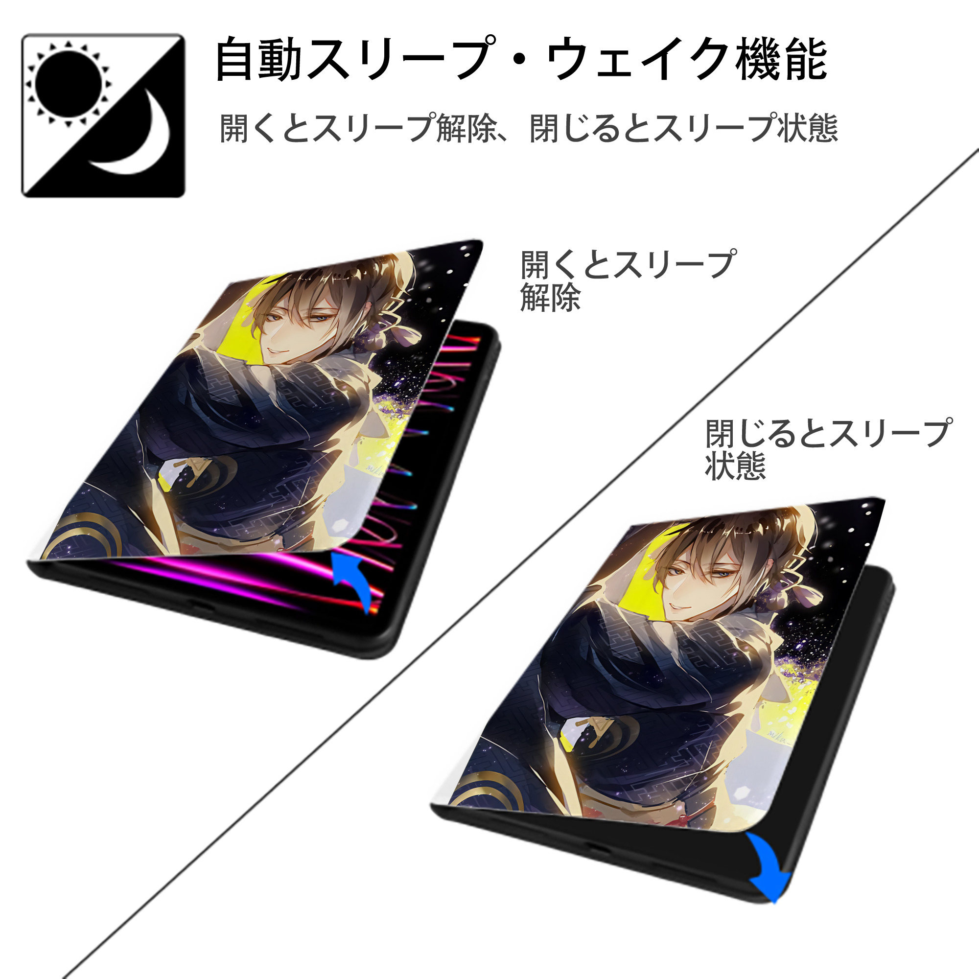 刀剣乱舞 Touken Ranbu IPad ケース ペン収納付き 三つ折りスタンド PUレザー×シリコン 対応機種9.5/10.5/10.9インチ