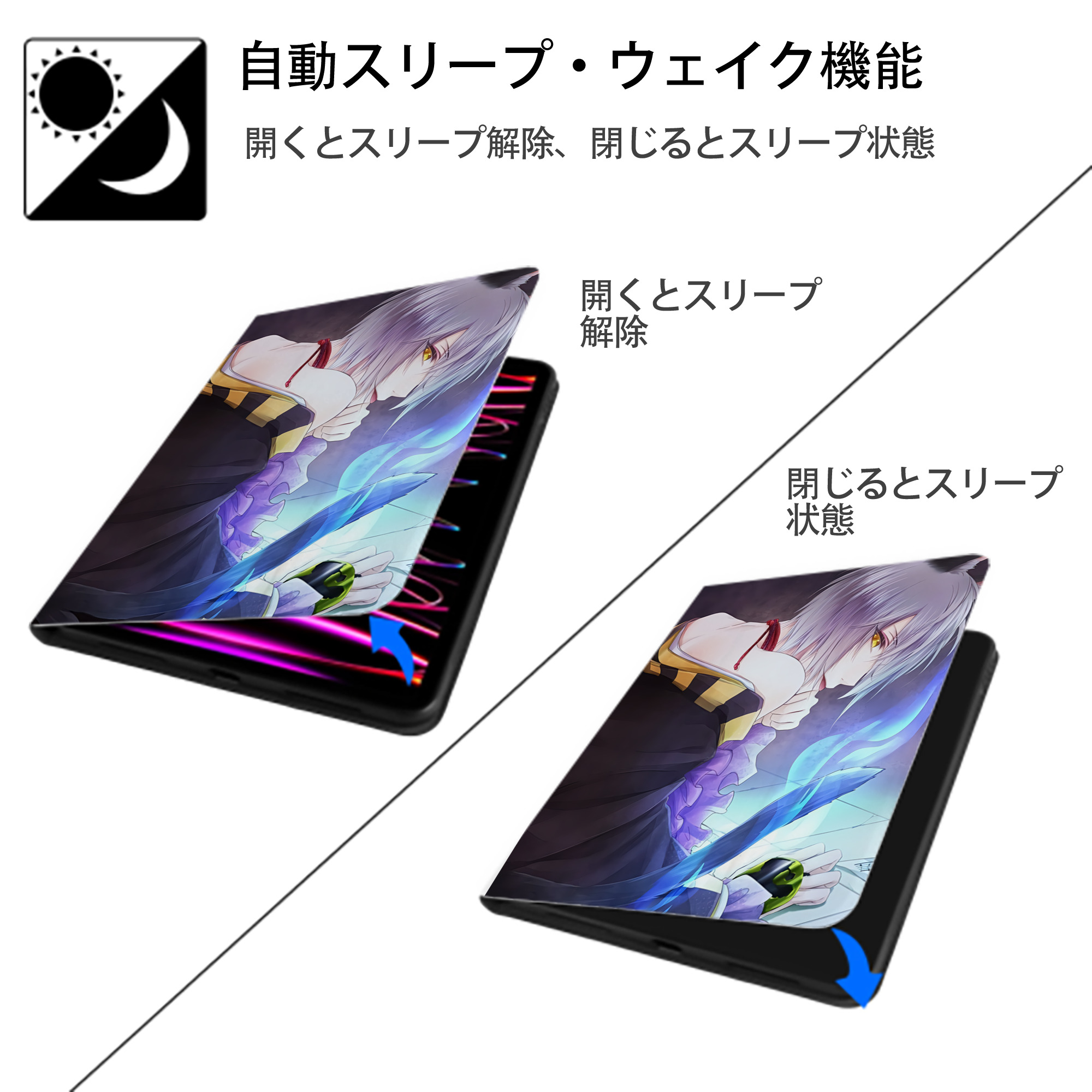 刀剣乱舞 Touken Ranbu IPad ケース ペン収納付き 三つ折りスタンド PUレザー×シリコン 対応機種9.5/10.5/10.9インチ