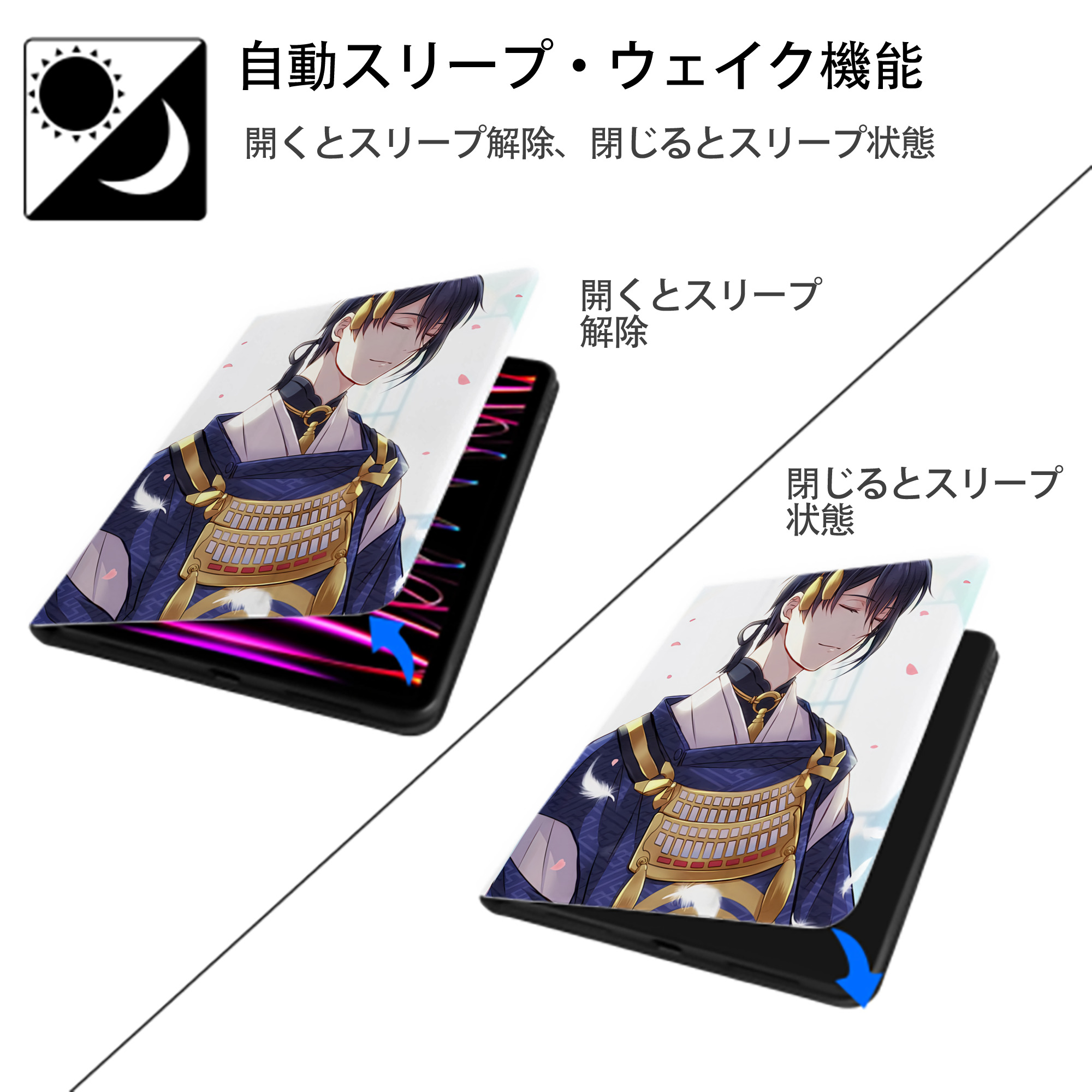 刀剣乱舞 Touken Ranbu IPad ケース ペン収納付き 三つ折りスタンド PUレザー×シリコン 対応機種9.5/10.5/10.9インチ