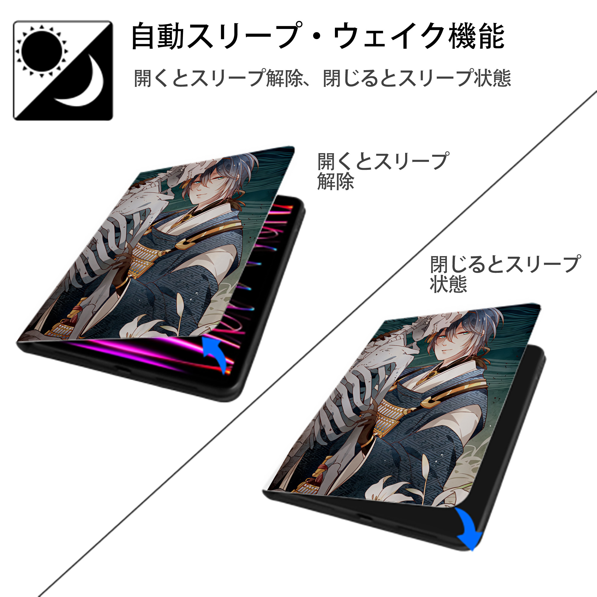 刀剣乱舞 Touken Ranbu IPad ケース ペン収納付き 三つ折りスタンド PUレザー×シリコン 対応機種9.5/10.5/10.9インチ