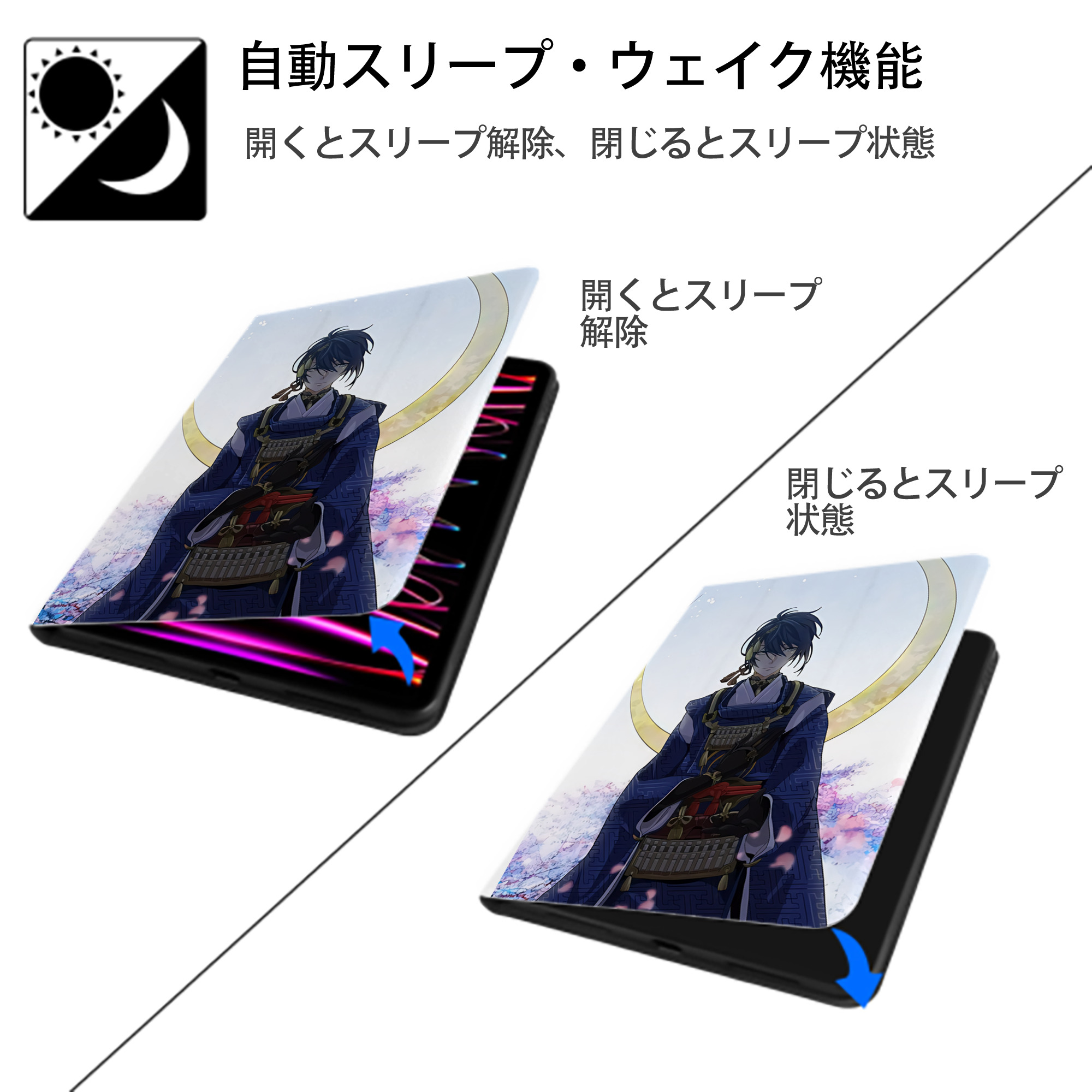 刀剣乱舞 Touken Ranbu IPad ケース ペン収納付き 三つ折りスタンド PUレザー×シリコン 対応機種9.5/10.5/10.9インチ
