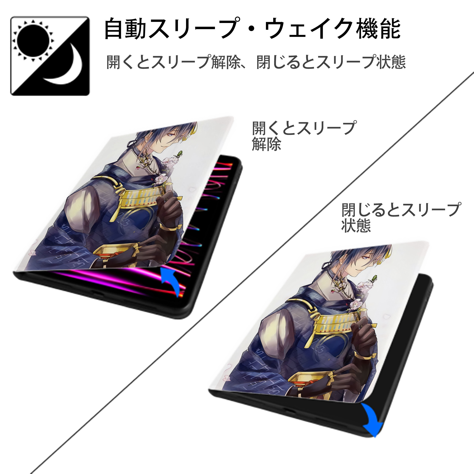 刀剣乱舞 Touken Ranbu IPad ケース ペン収納付き 三つ折りスタンド PUレザー×シリコン 対応機種9.5/10.5/10.9インチ