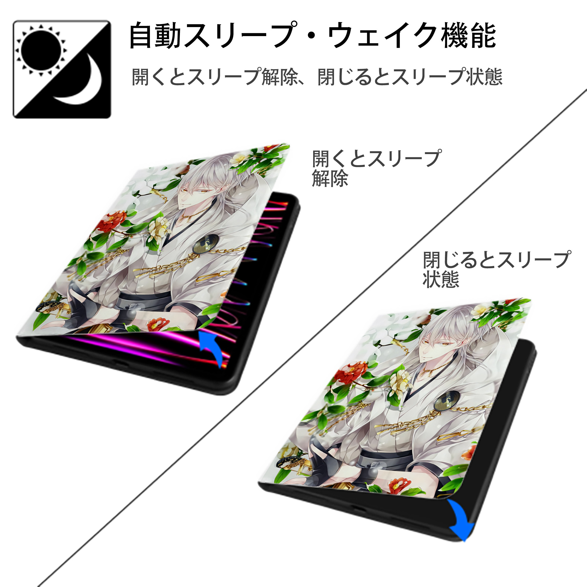 刀剣乱舞 Touken Ranbu IPad ケース ペン収納付き 三つ折りスタンド PUレザー×シリコン 対応機種9.5/10.5/10.9インチ