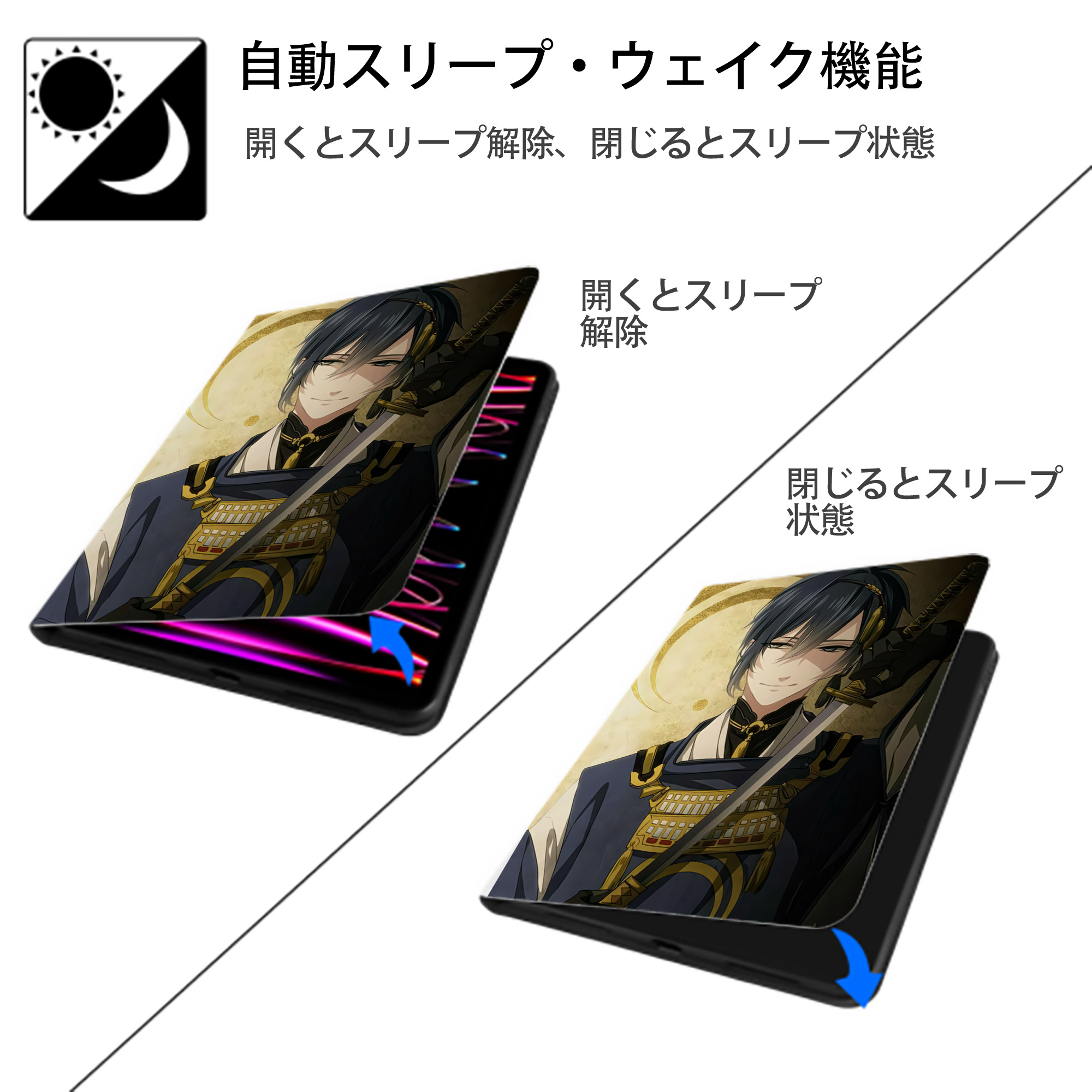 刀剣乱舞 Touken Ranbu IPad ケース ペン収納付き 三つ折りスタンド PUレザー×シリコン 対応機種9.5/10.5/10.9インチ