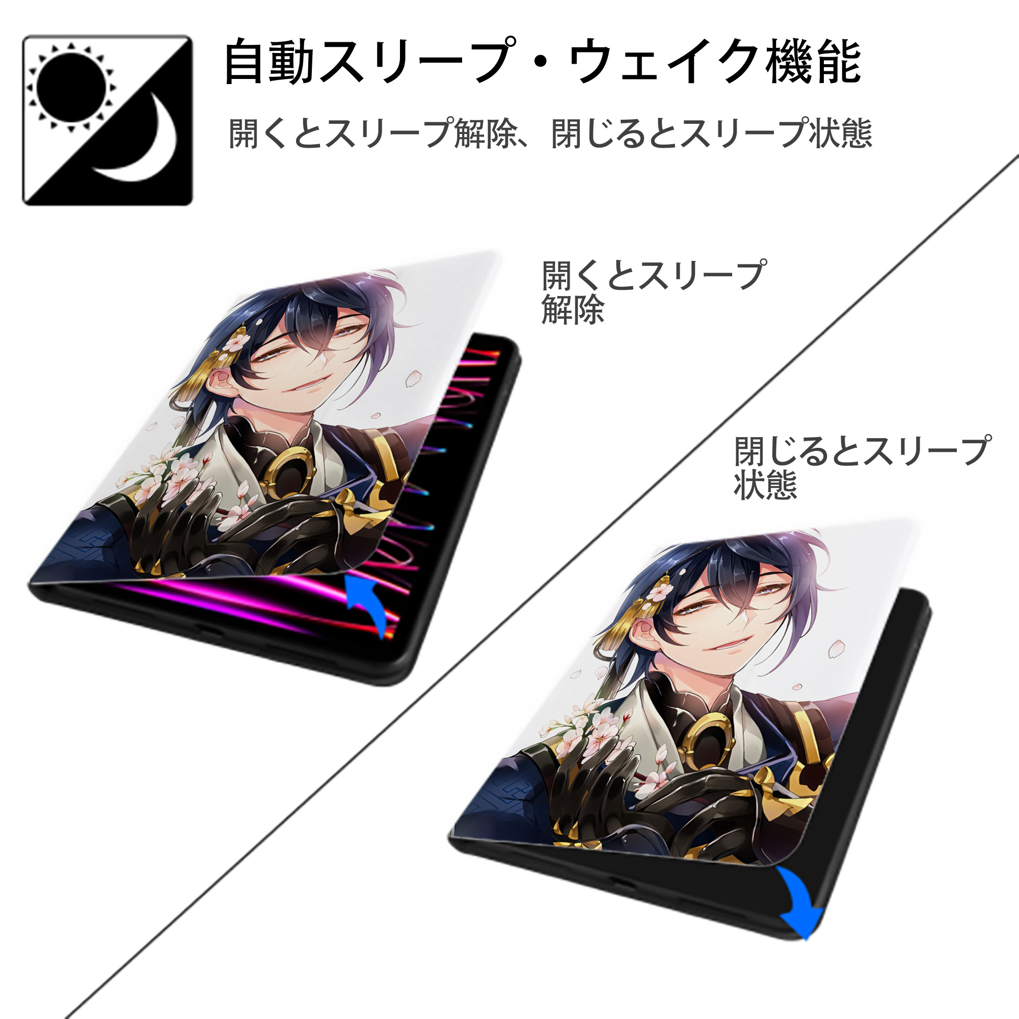 刀剣乱舞 Touken Ranbu IPad ケース ペン収納付き 三つ折りスタンド PUレザー×シリコン 対応機種9.5/10.5/10.9インチ