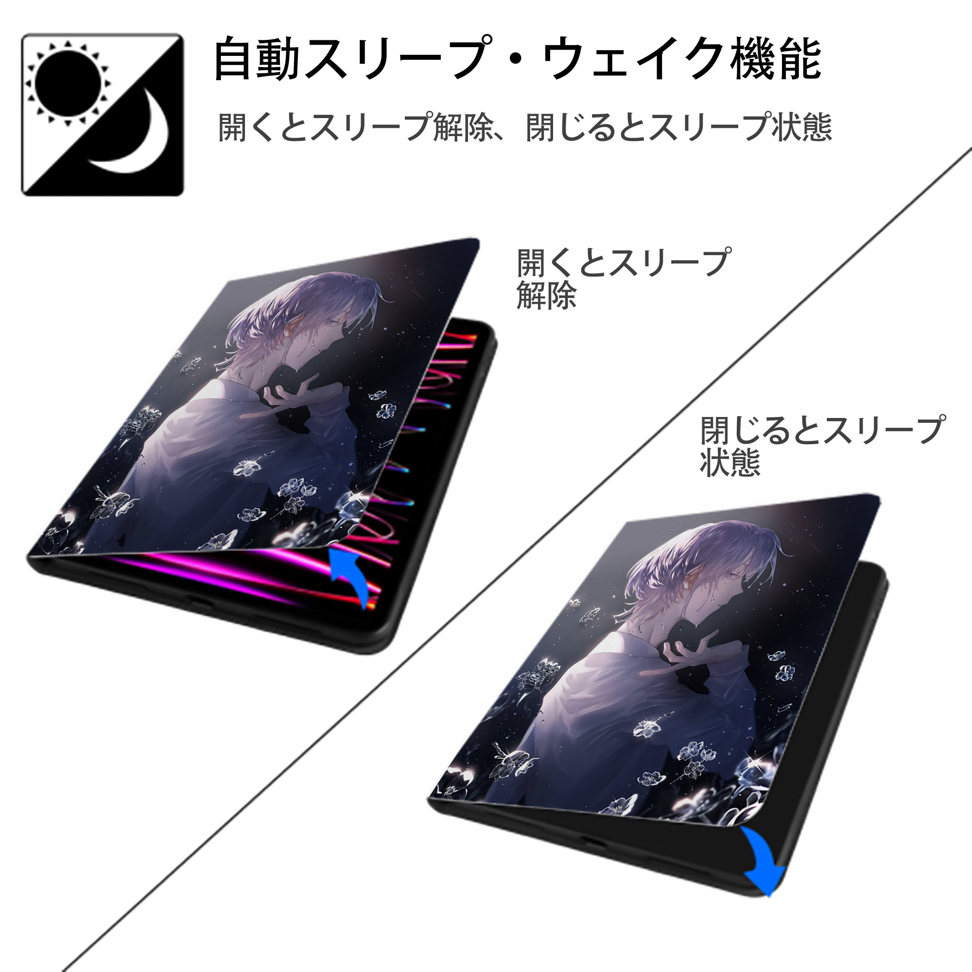 刀剣乱舞 Touken Ranbu IPad ケース ペン収納付き 三つ折りスタンド PUレザー×シリコン 対応機種9.5/10.5/10.9インチ