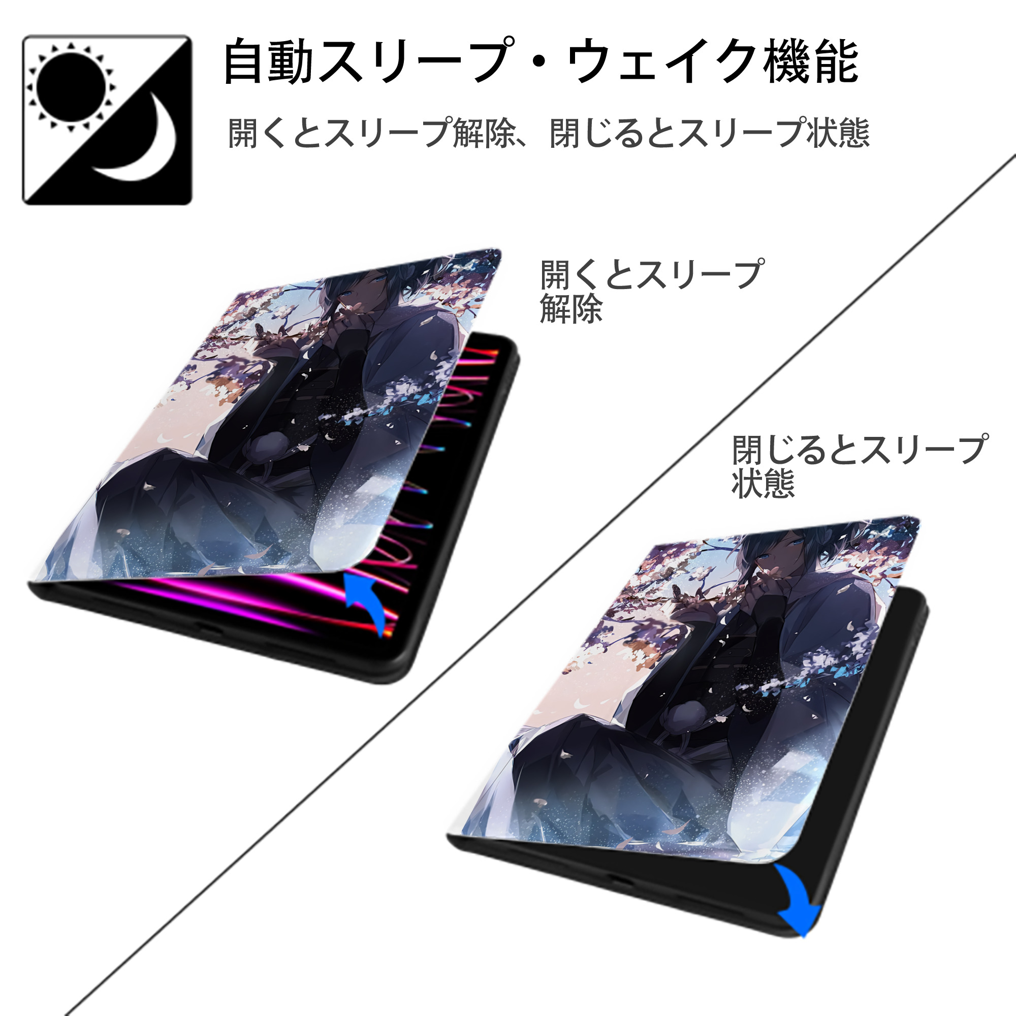 刀剣乱舞 Touken Ranbu IPad ケース ペン収納付き 三つ折りスタンド PUレザー×シリコン 対応機種9.5/10.5/10.9インチ