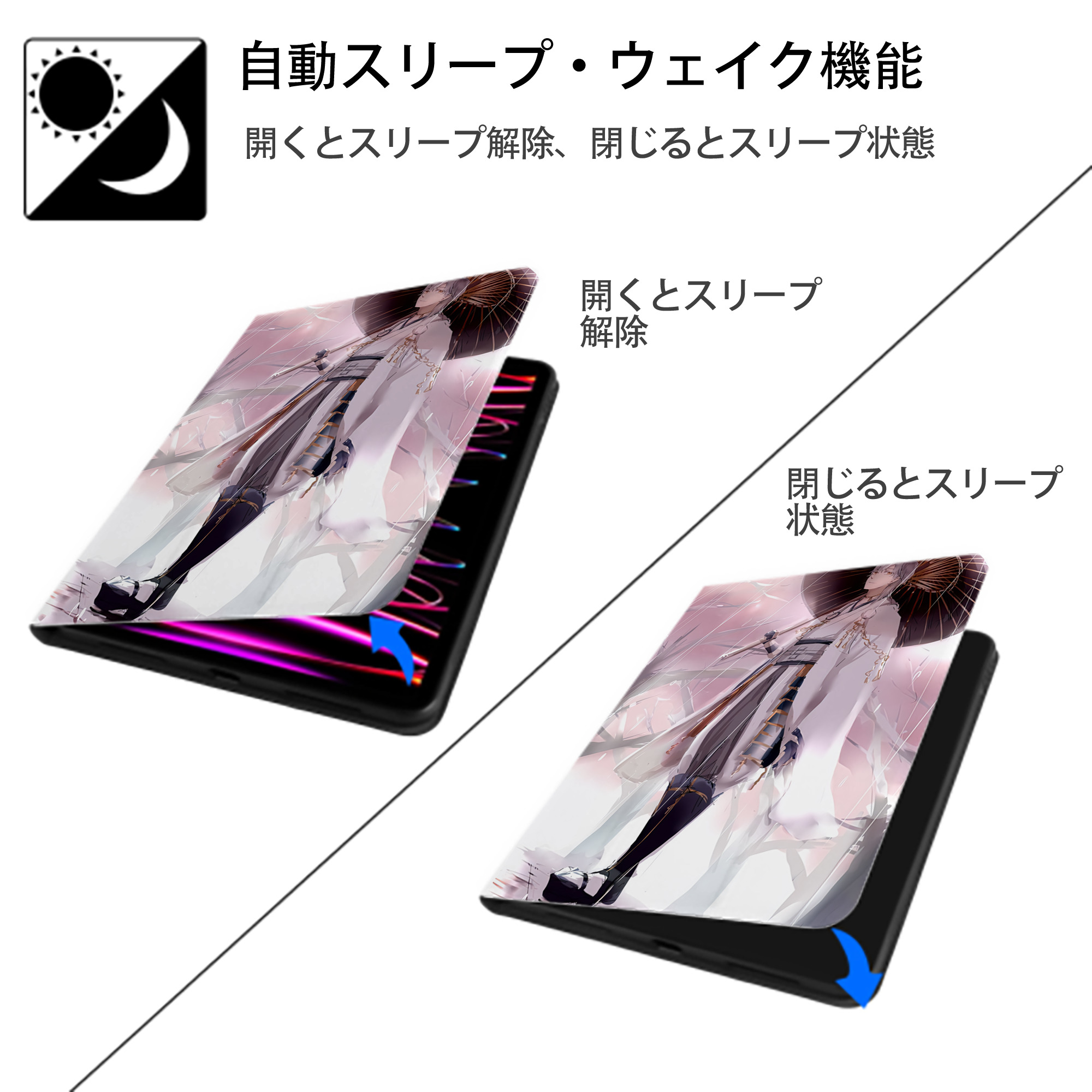 刀剣乱舞 Touken Ranbu IPad ケース ペン収納付き 三つ折りスタンド PUレザー×シリコン 対応機種9.5/10.5/10.9インチ