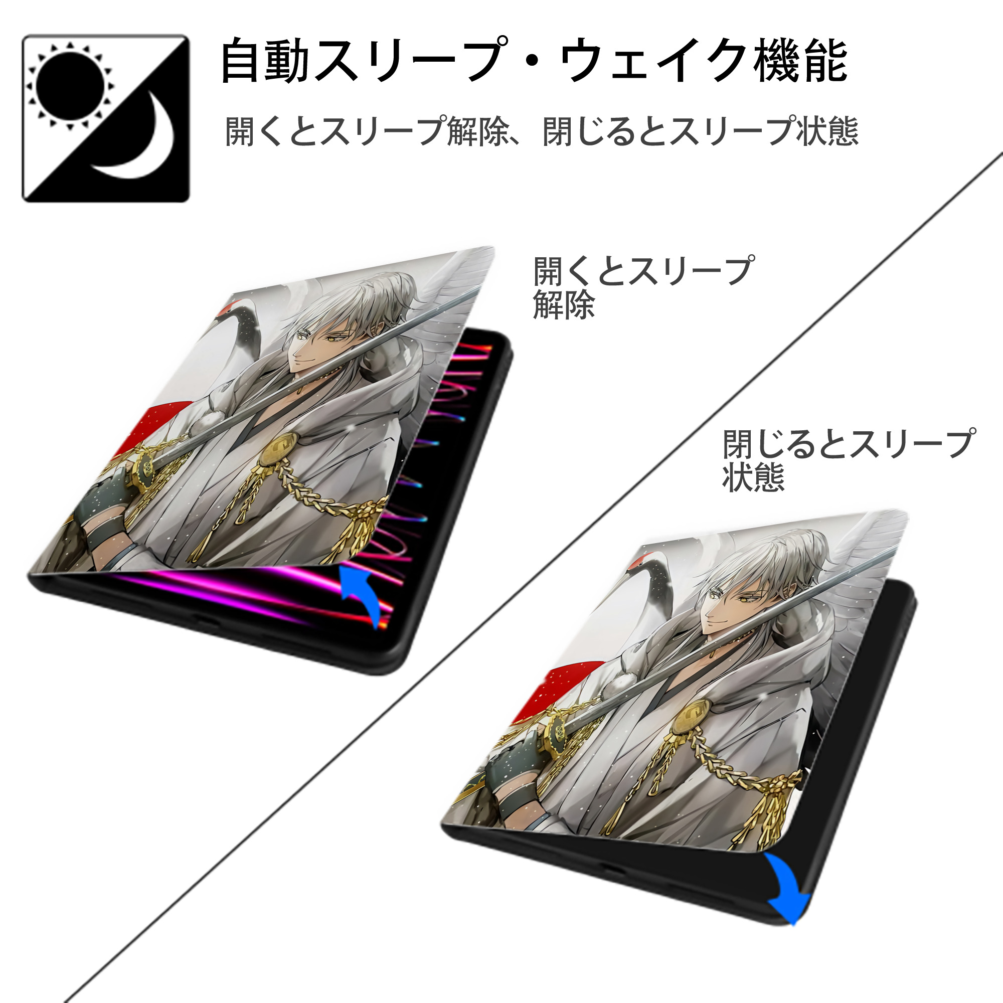 刀剣乱舞 Touken Ranbu IPad ケース ペン収納付き 三つ折りスタンド PUレザー×シリコン 対応機種9.5/10.5/10.9インチ