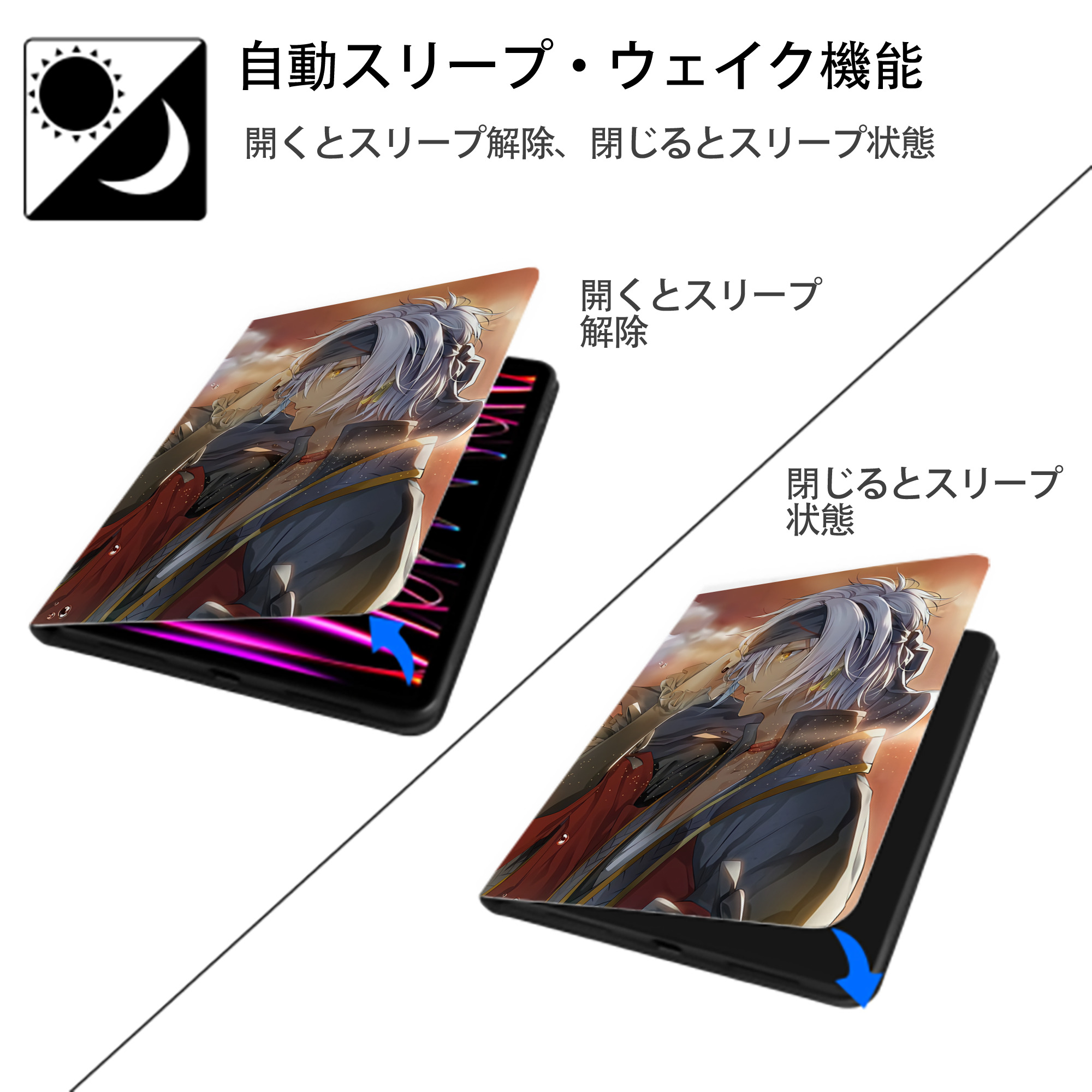 刀剣乱舞 Touken Ranbu IPad ケース ペン収納付き 三つ折りスタンド PUレザー×シリコン 対応機種9.5/10.5/10.9インチ