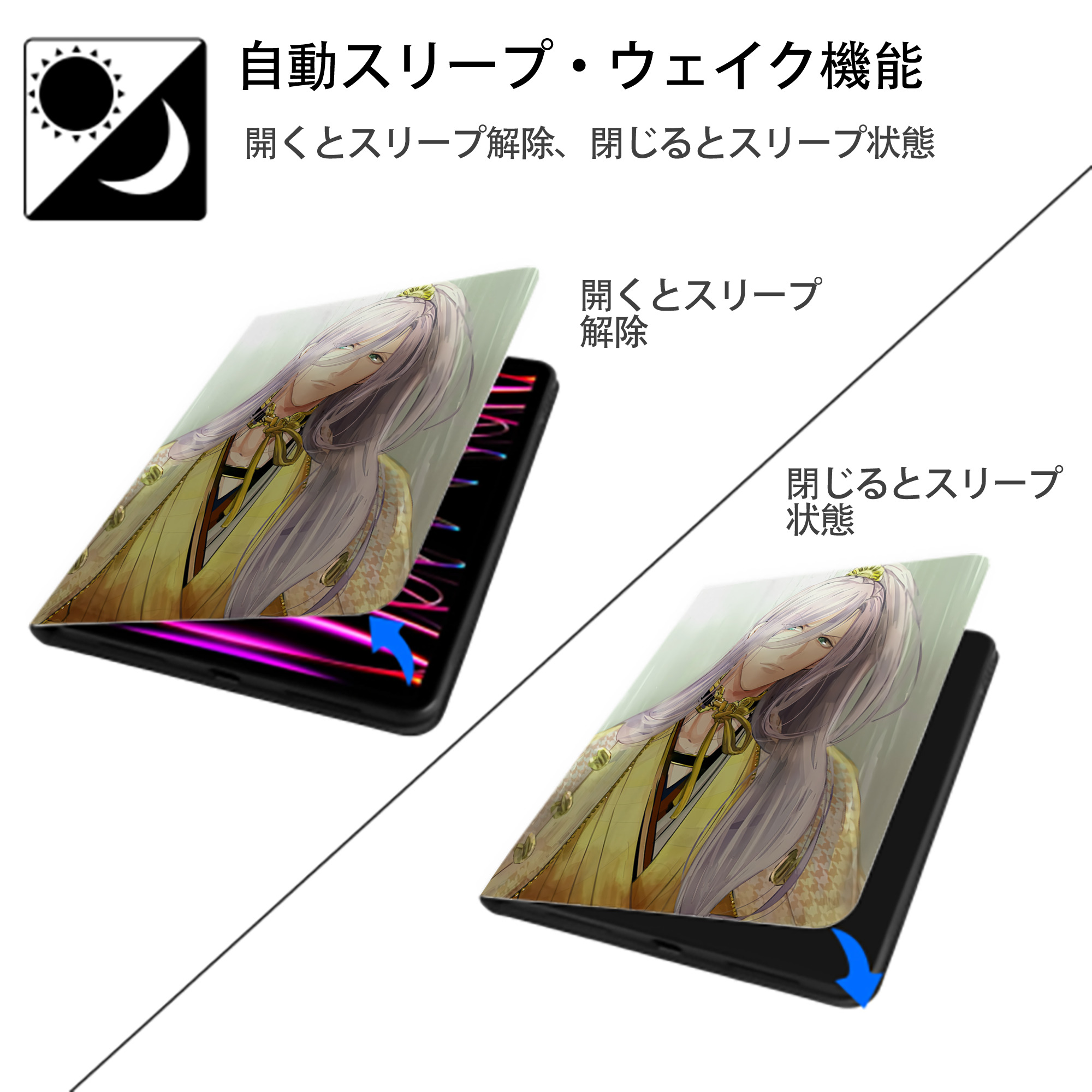 刀剣乱舞 Touken Ranbu IPad ケース ペン収納付き 三つ折りスタンド PUレザー×シリコン 対応機種9.5/10.5/10.9インチ
