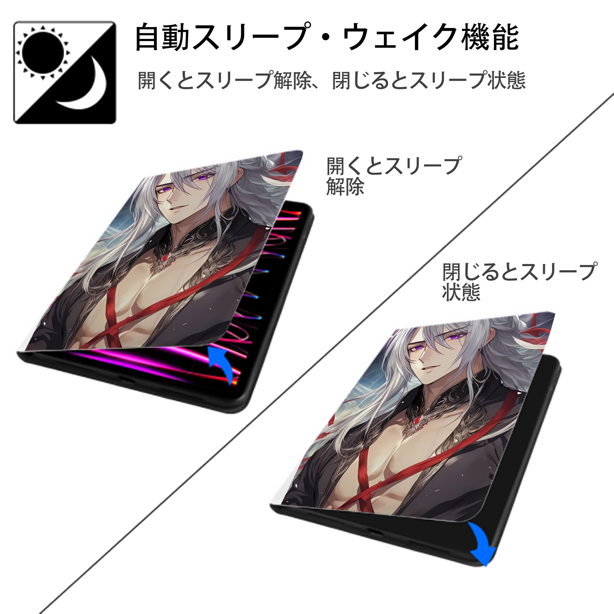刀剣乱舞 Touken Ranbu IPad ケース ペン収納付き 三つ折りスタンド PUレザー×シリコン 対応機種9.5/10.5/10.9インチ