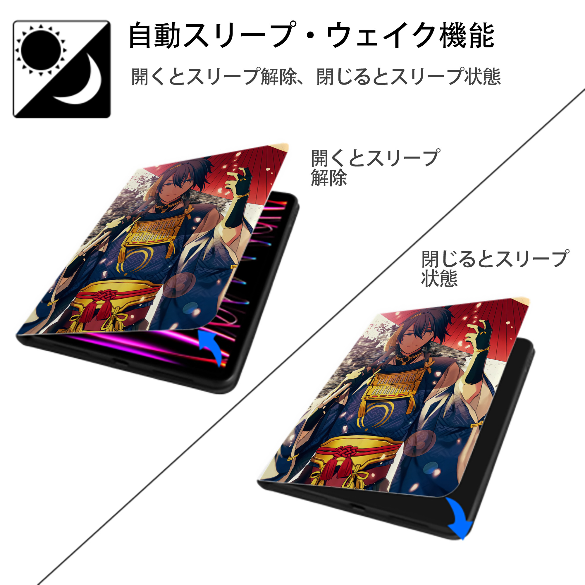 刀剣乱舞 Touken Ranbu IPad ケース ペン収納付き 三つ折りスタンド PUレザー×シリコン 対応機種9.5/10.5/10.9インチ