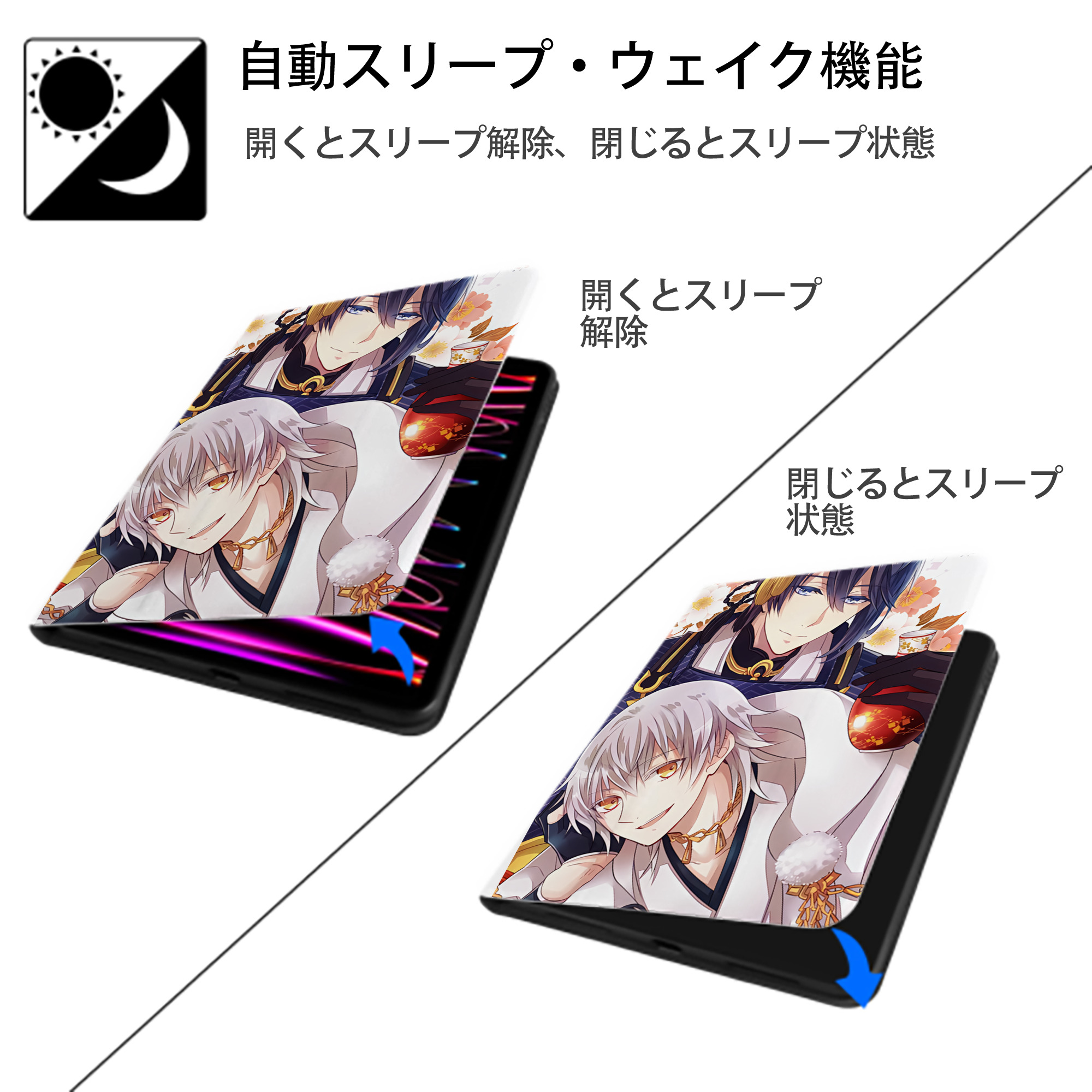 刀剣乱舞 Touken Ranbu IPad ケース ペン収納付き 三つ折りスタンド PUレザー×シリコン 対応機種9.5/10.5/10.9インチ