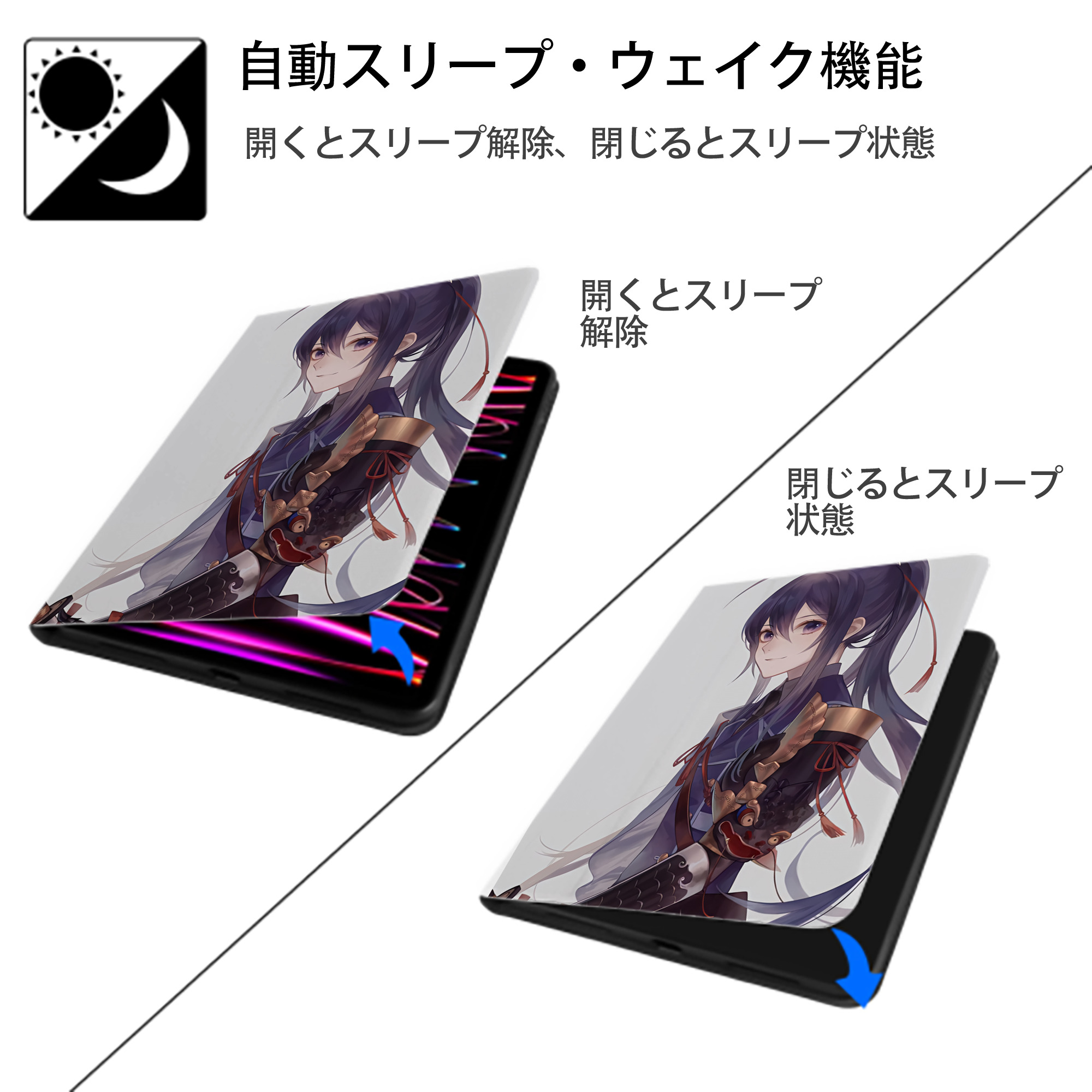 刀剣乱舞 Touken Ranbu IPad ケース ペン収納付き 三つ折りスタンド PUレザー×シリコン 対応機種9.5/10.5/10.9インチ