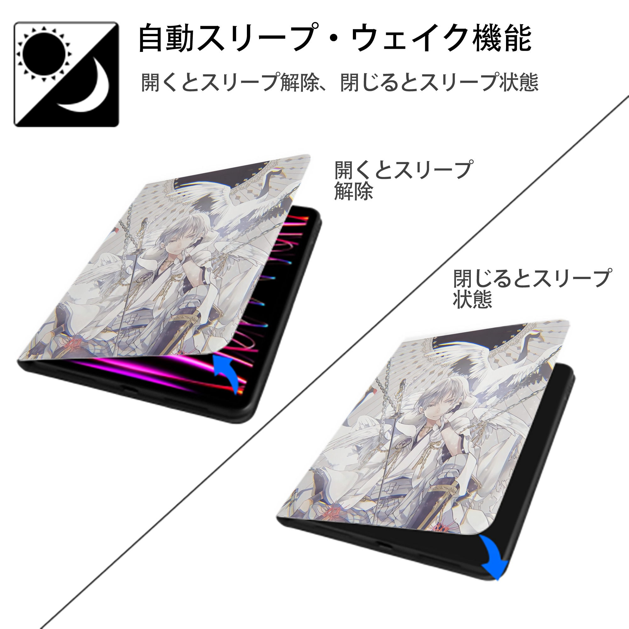 刀剣乱舞 Touken Ranbu IPad ケース ペン収納付き 三つ折りスタンド PUレザー×シリコン 対応機種9.5/10.5/10.9インチ