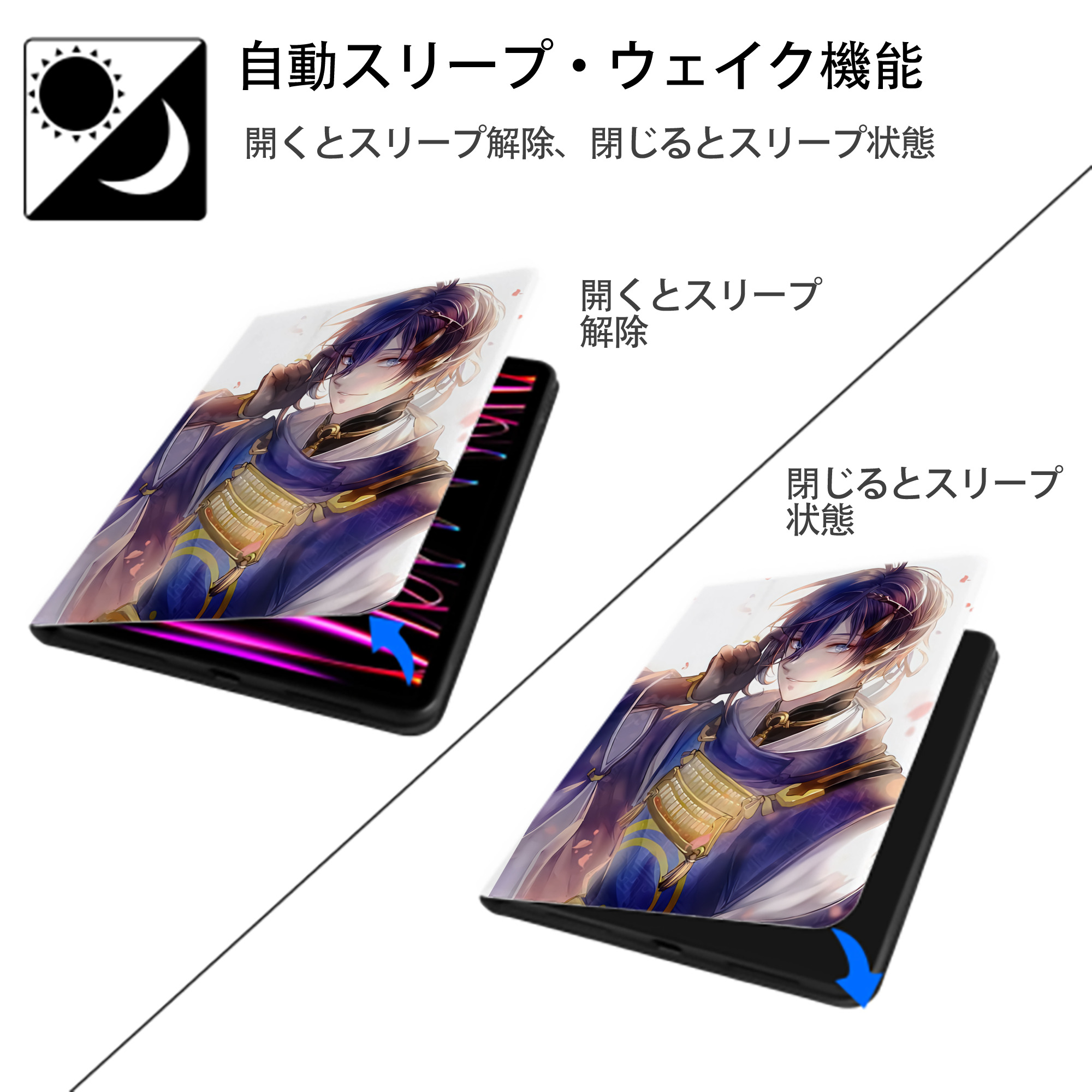 刀剣乱舞 Touken Ranbu IPad ケース ペン収納付き 三つ折りスタンド PUレザー×シリコン 対応機種9.5/10.5/10.9インチ