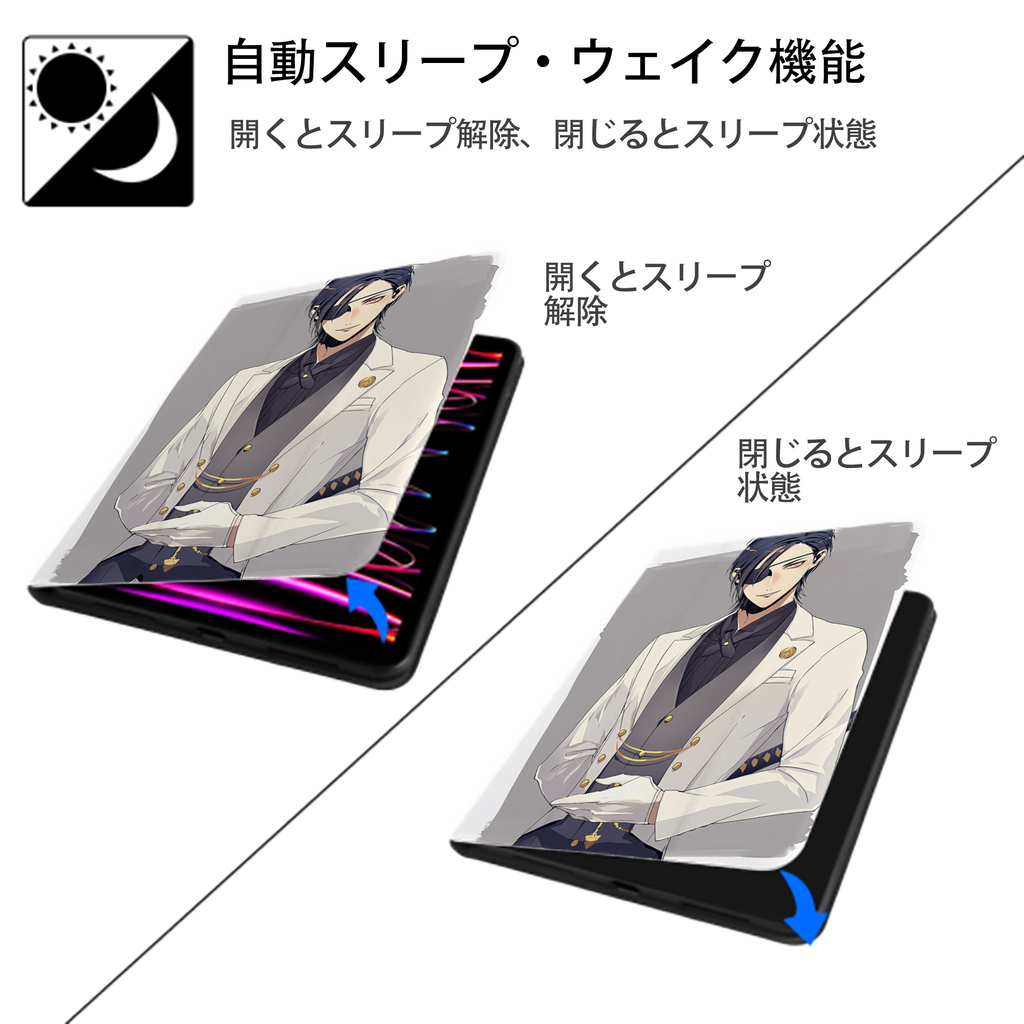 刀剣乱舞 Touken Ranbu IPad ケース ペン収納付き 三つ折りスタンド PUレザー×シリコン 対応機種9.5/10.5/10.9インチ