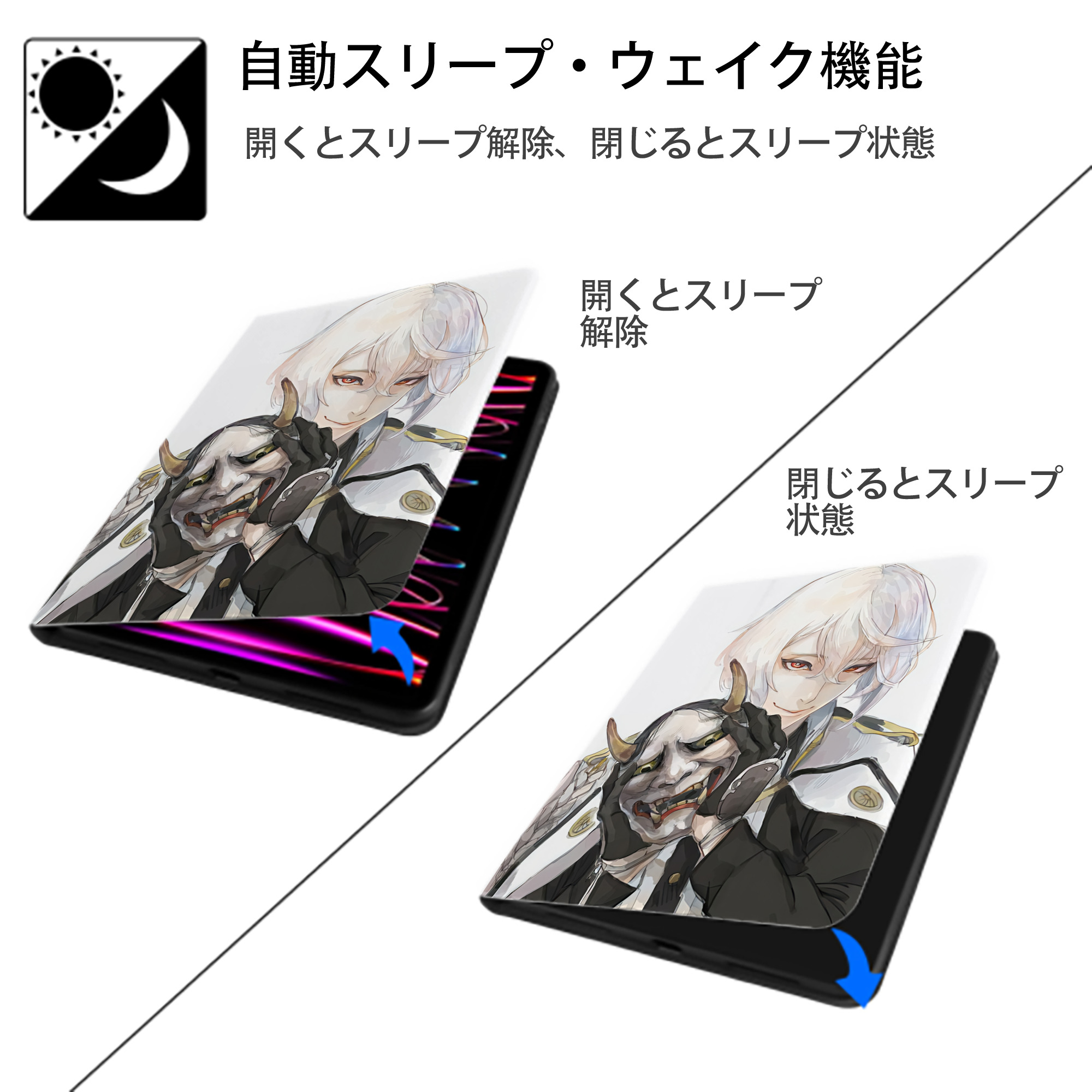 刀剣乱舞 Touken Ranbu IPad ケース ペン収納付き 三つ折りスタンド PUレザー×シリコン 対応機種9.5/10.5/10.9インチ