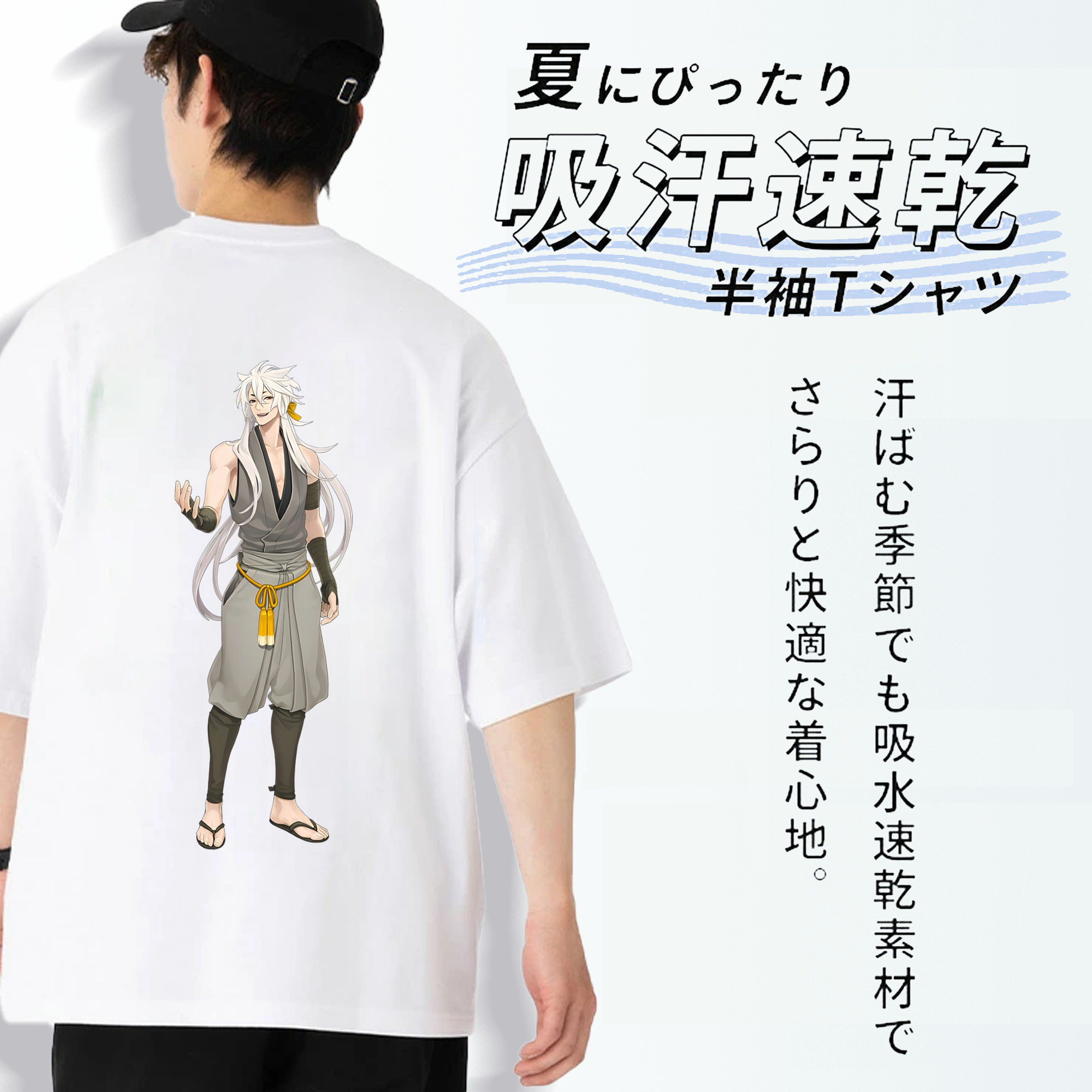 刀剣乱舞 Touken Ranbu 綿100％半袖Tシャツ（背面プリント）